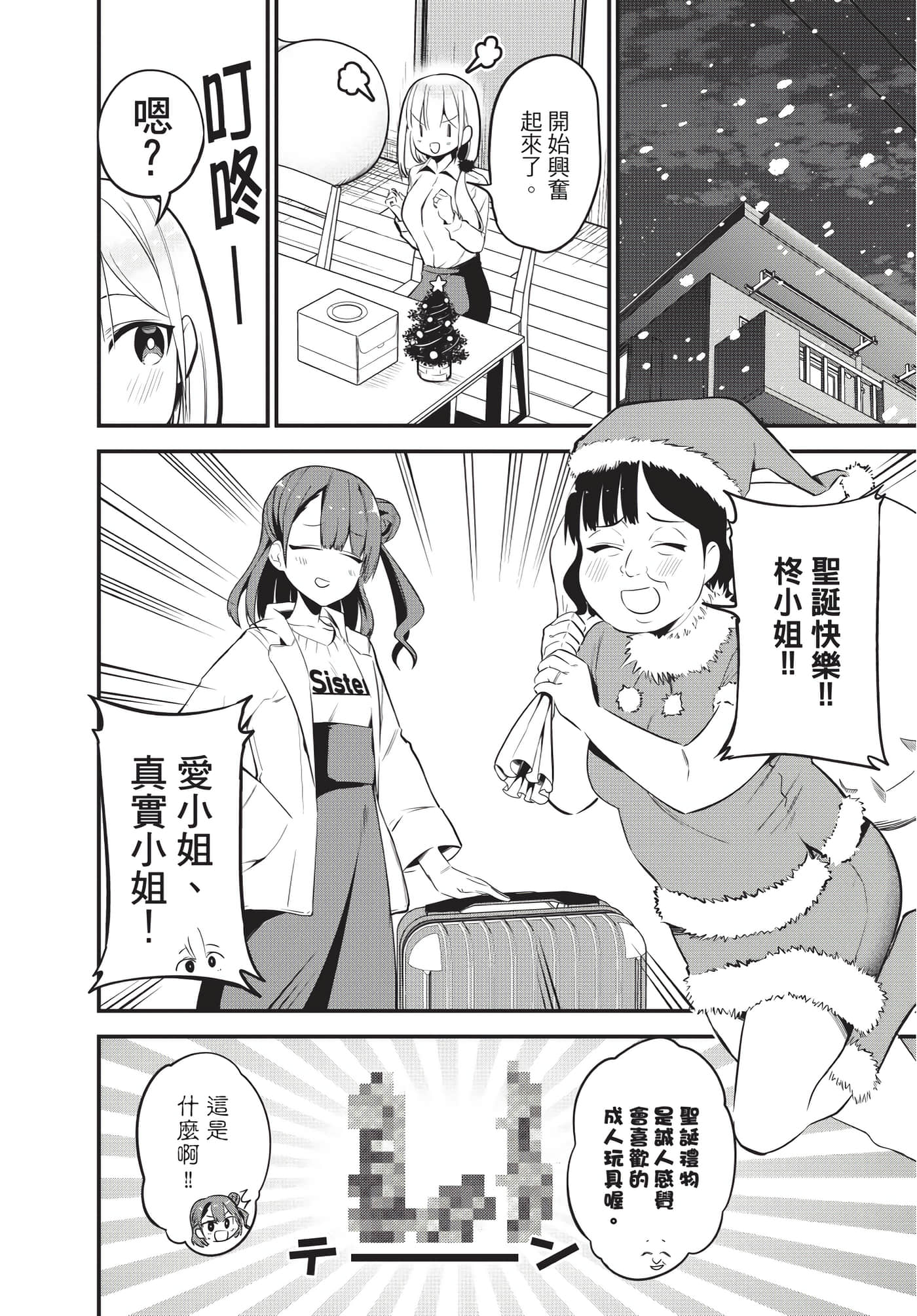 Page 185