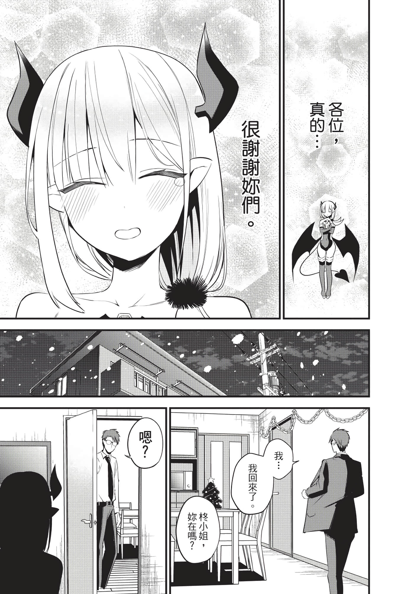 Page 188