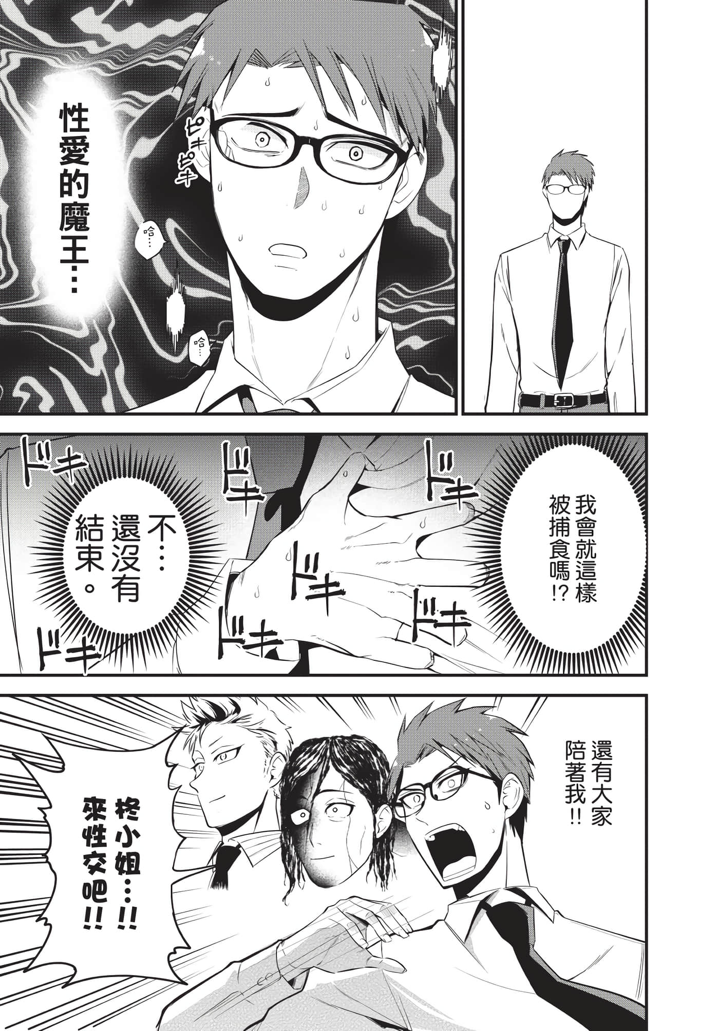 Page 190