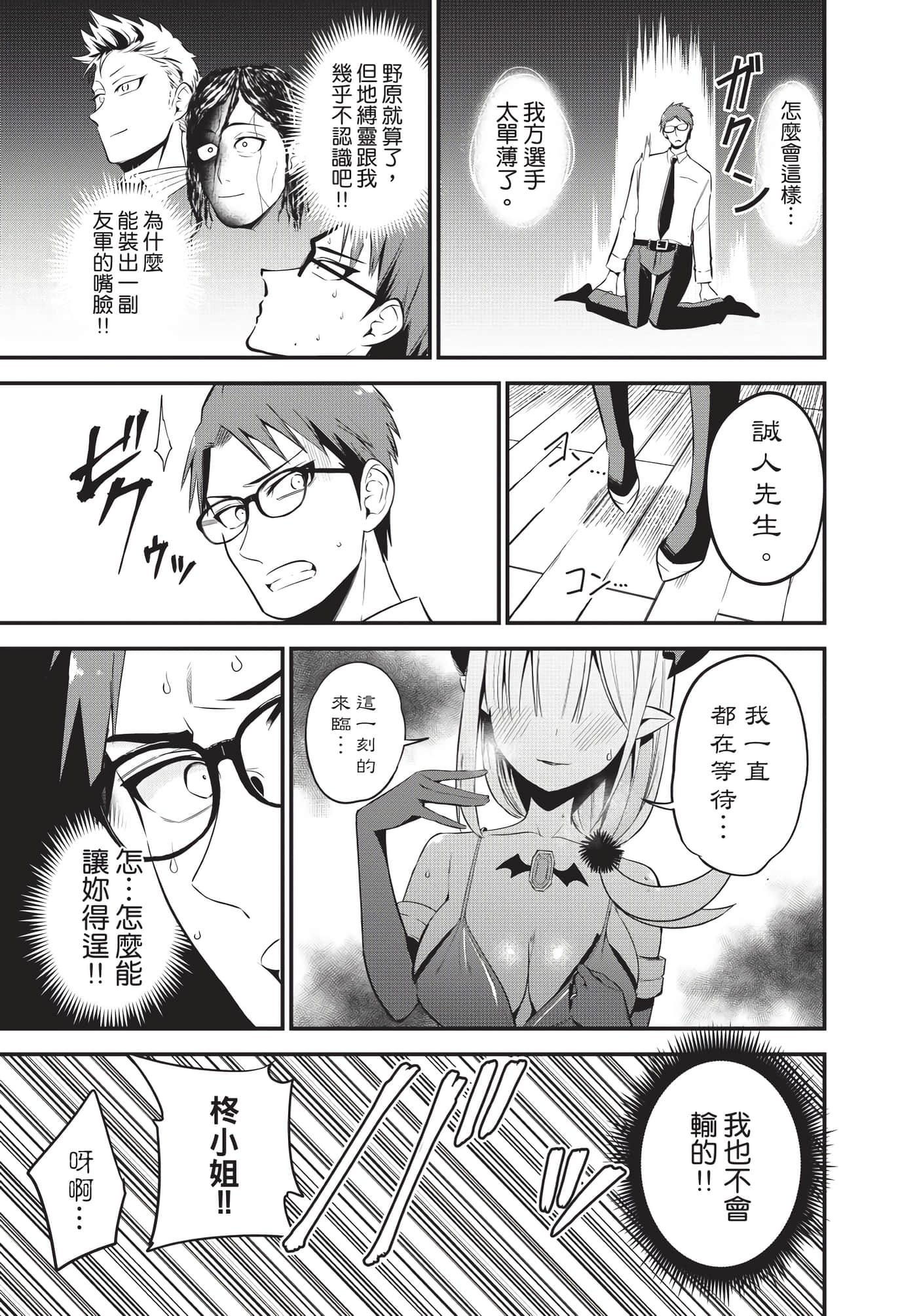 Page 192