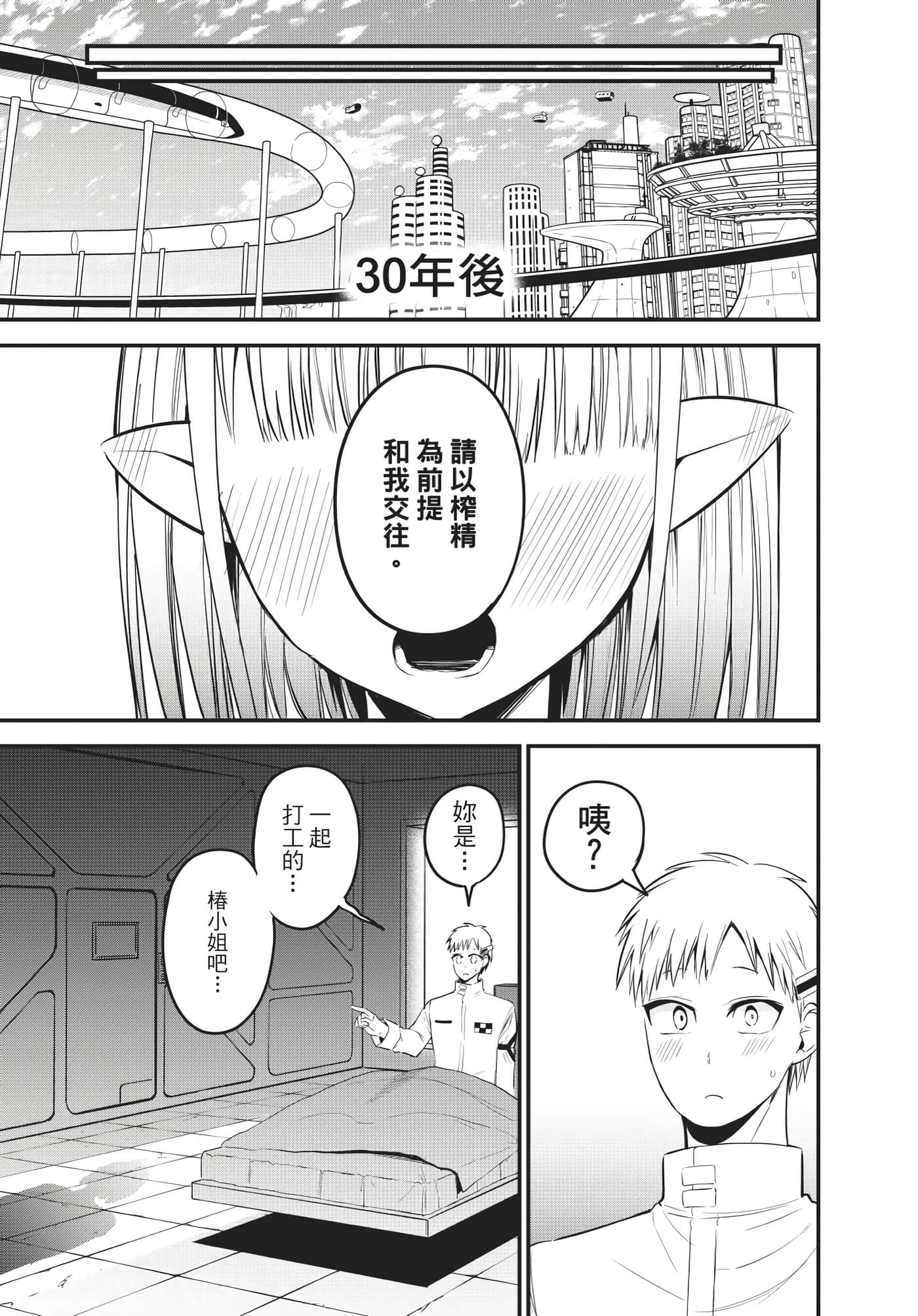 Page 196