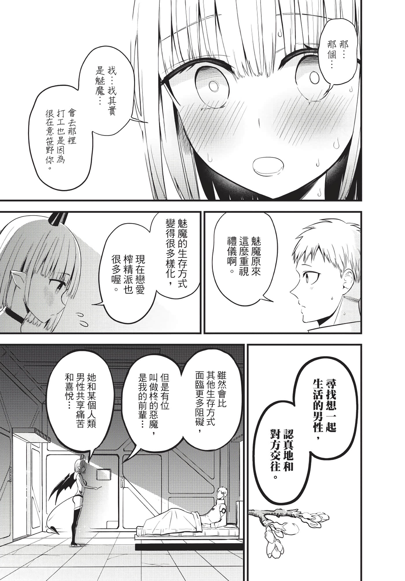 Page 198