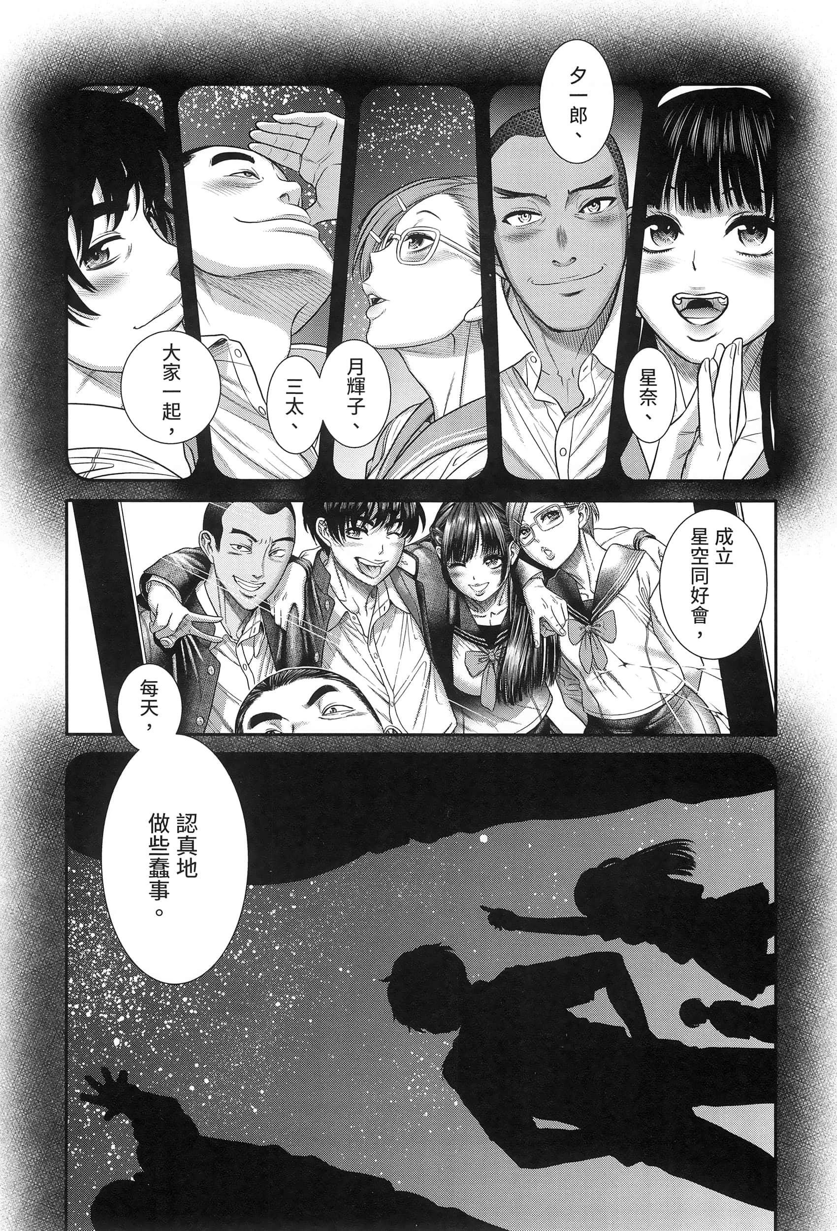 Page 176