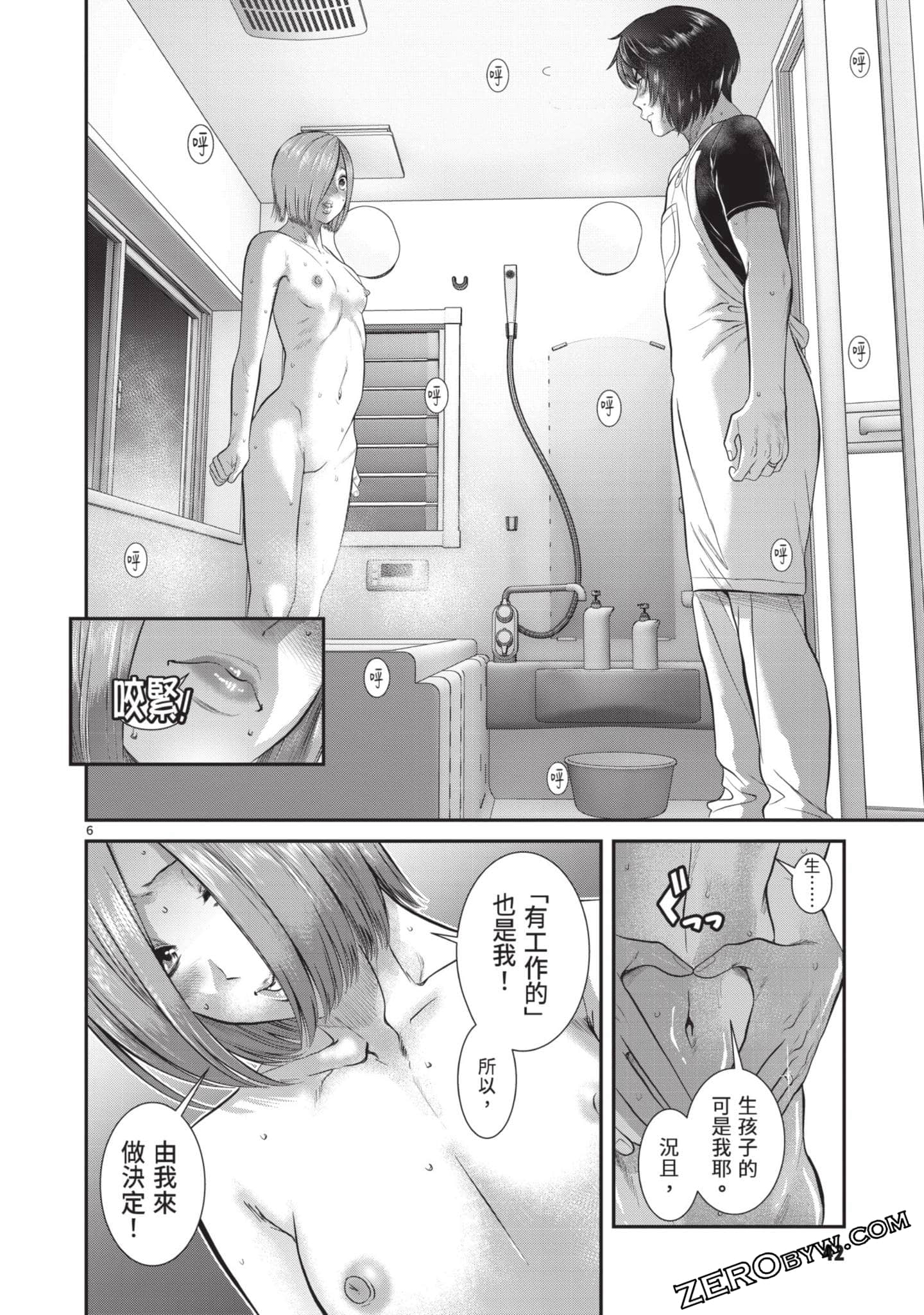 Page 43