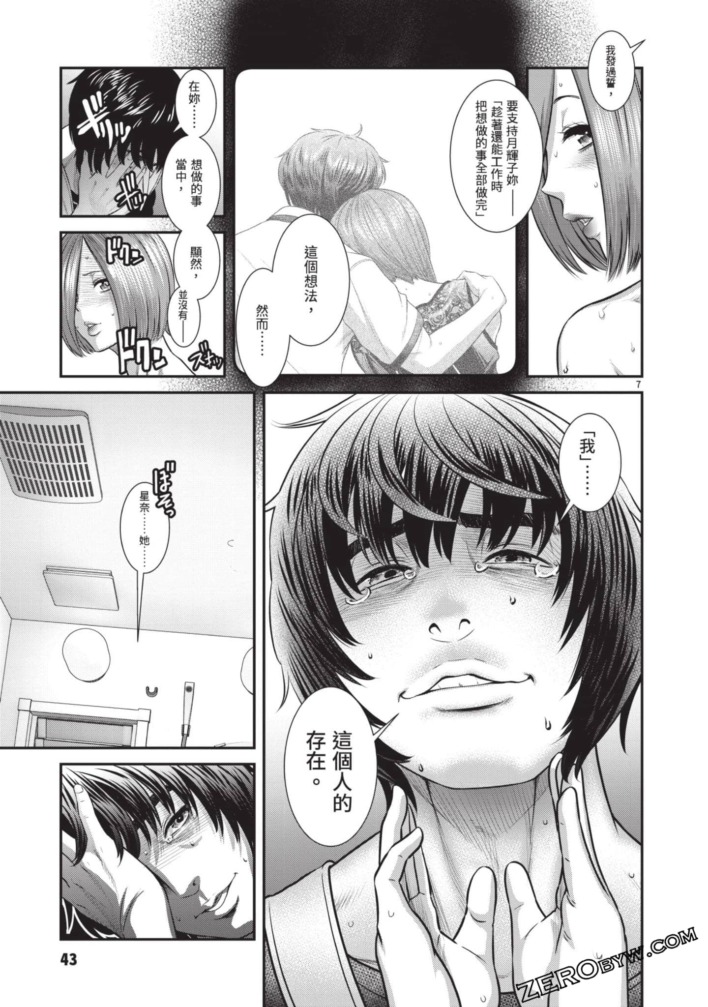Page 44