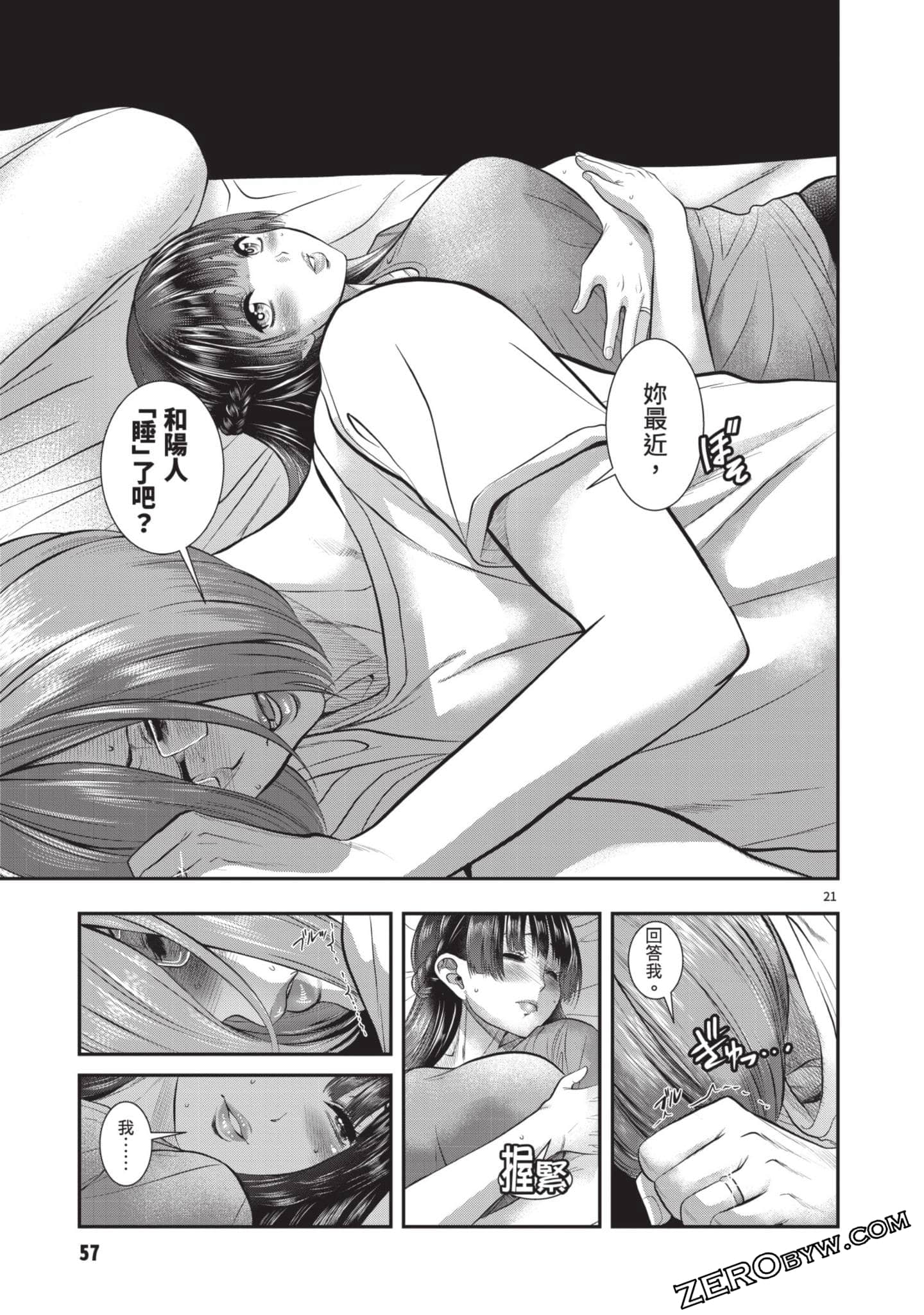 Page 58