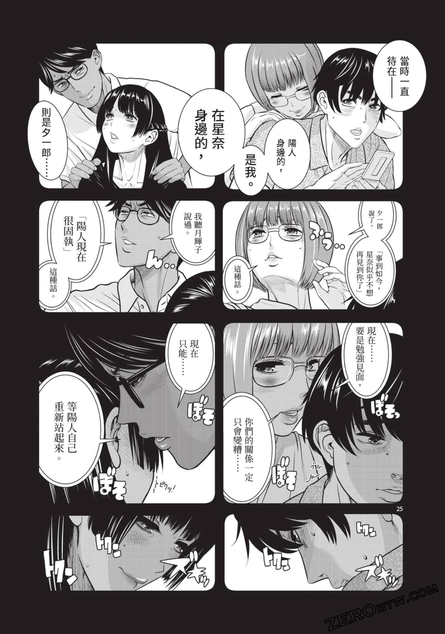 Page 62