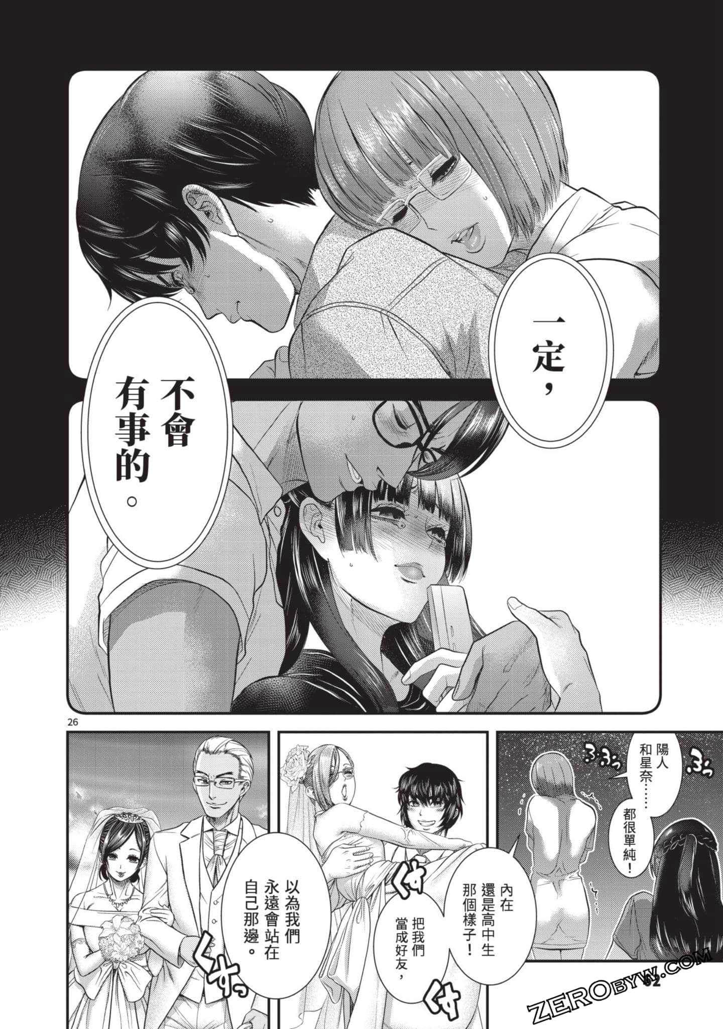 Page 63