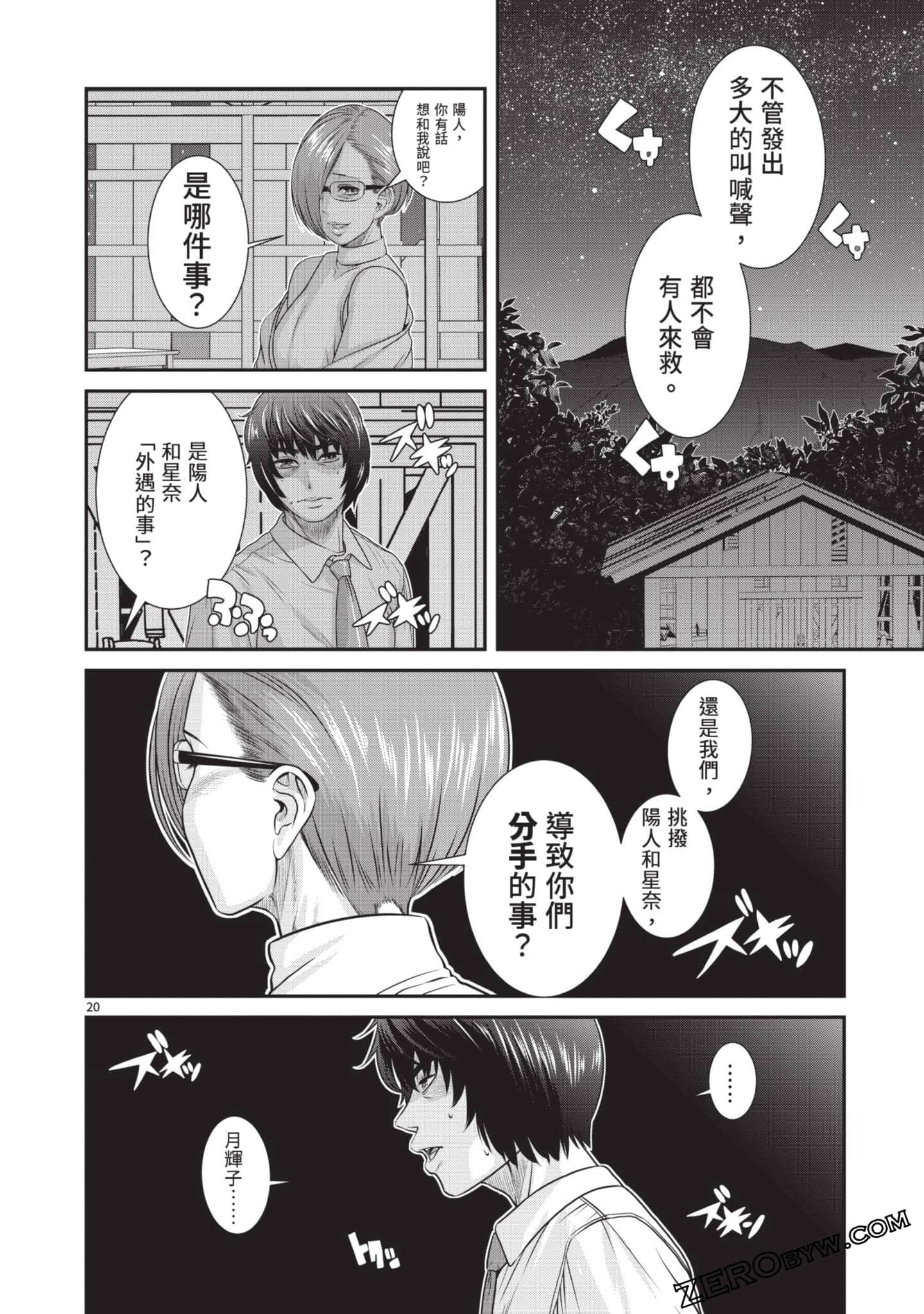 Page 89