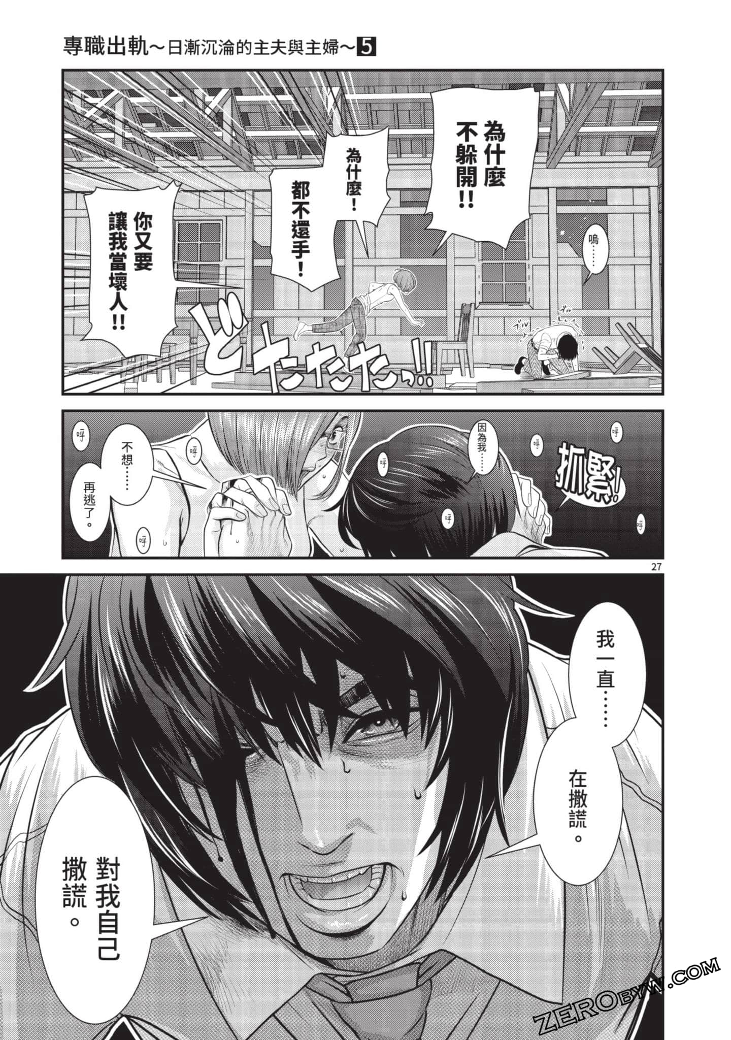 Page 96