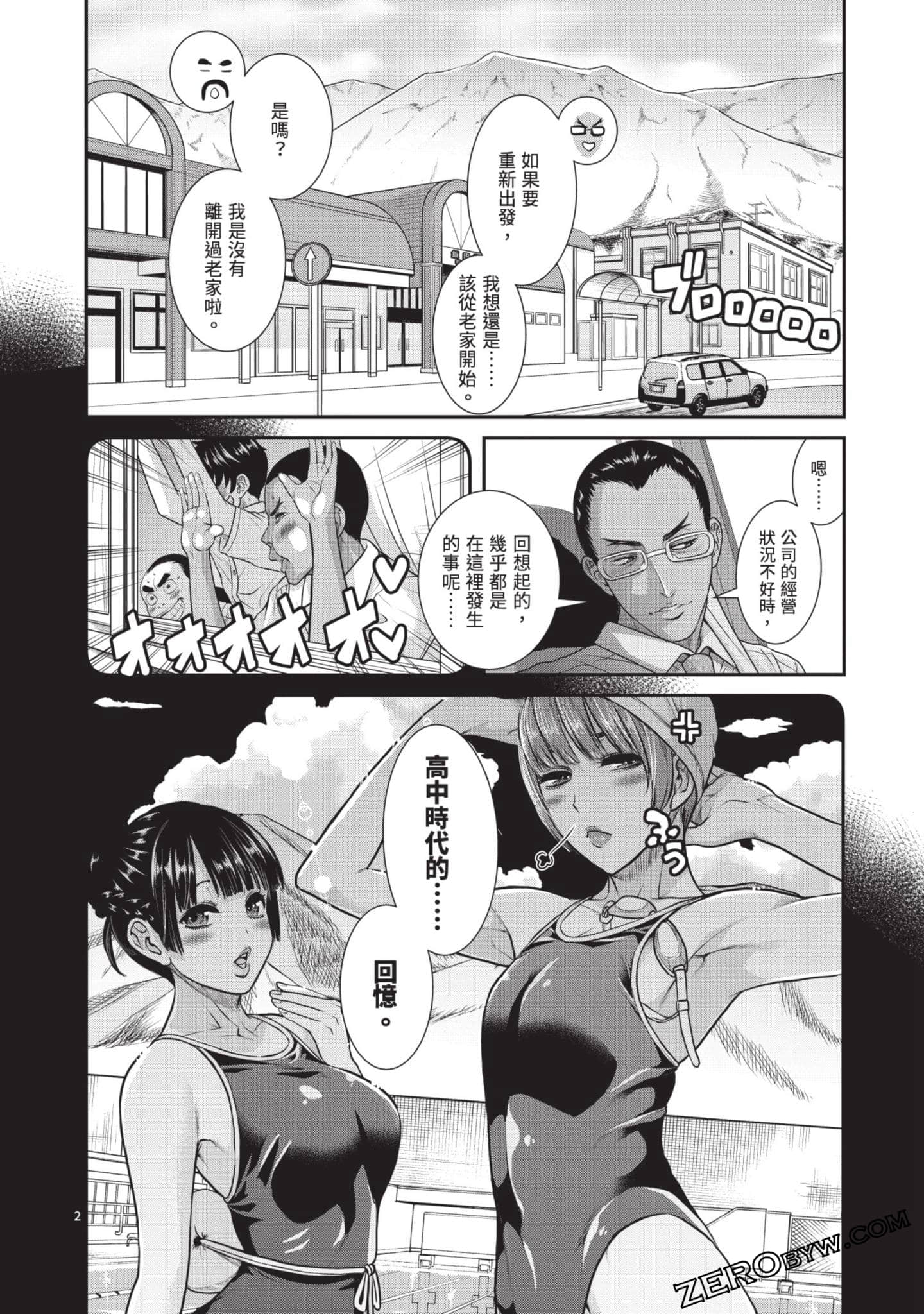 Page 105