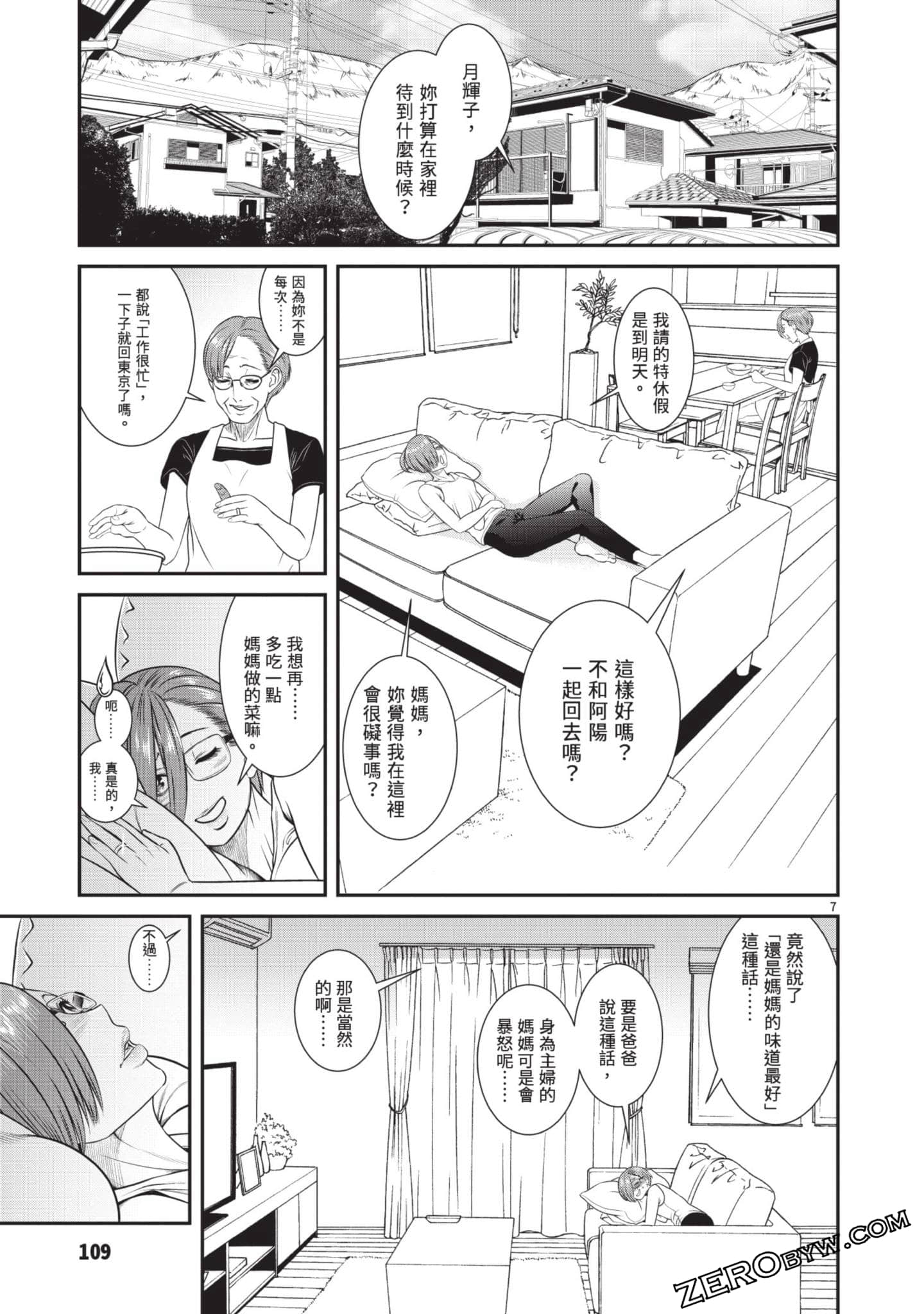 Page 110