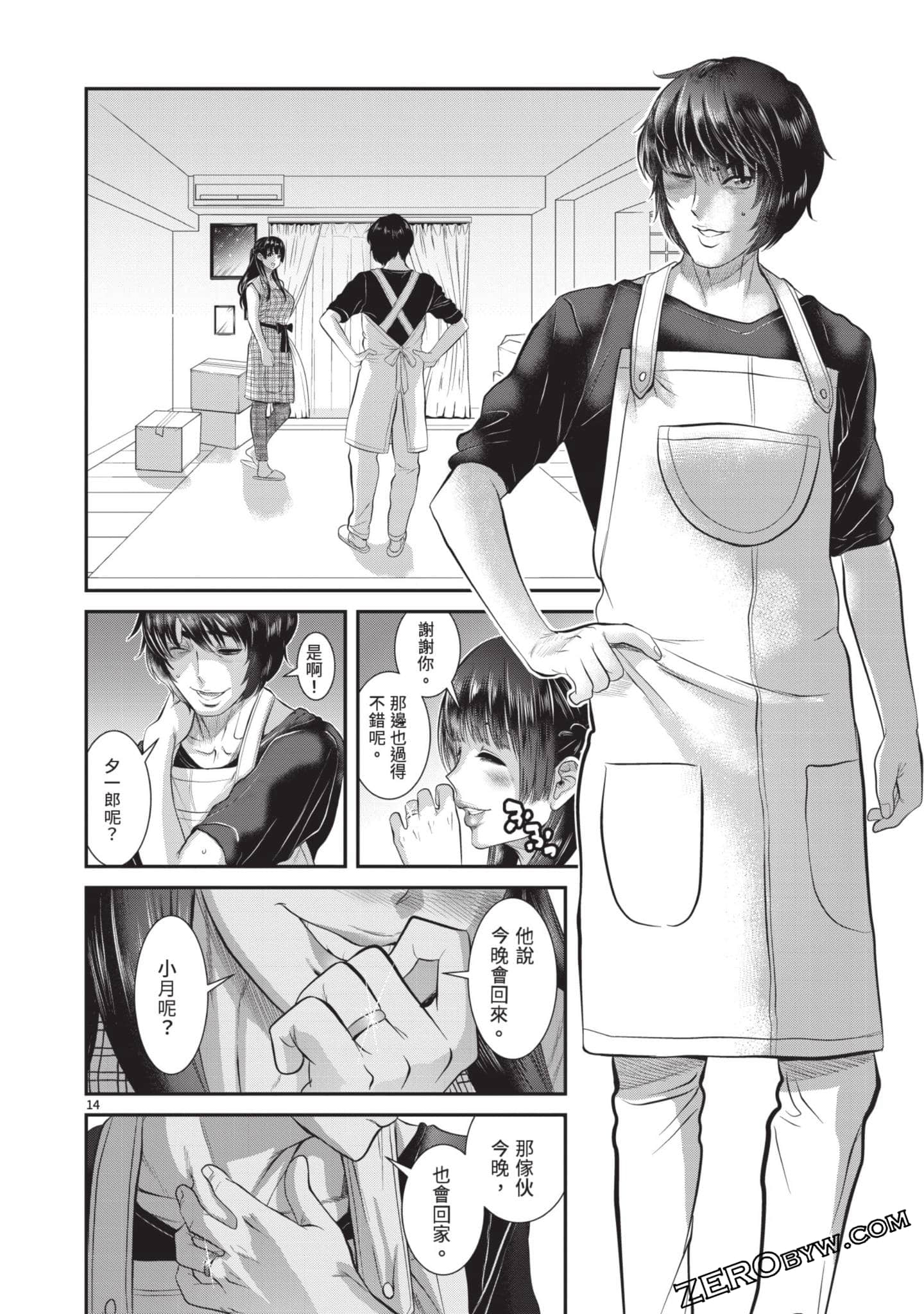 Page 117