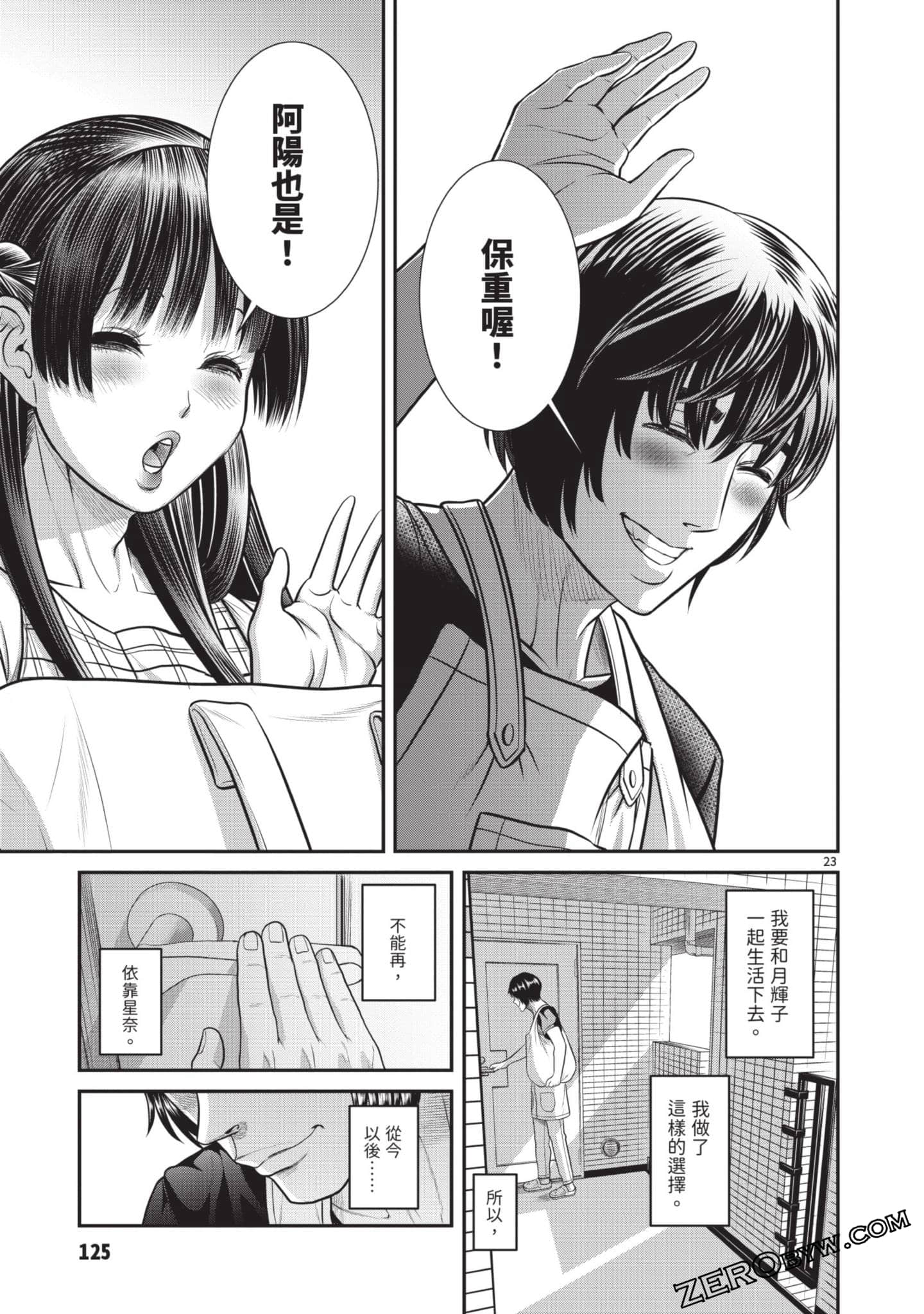 Page 126