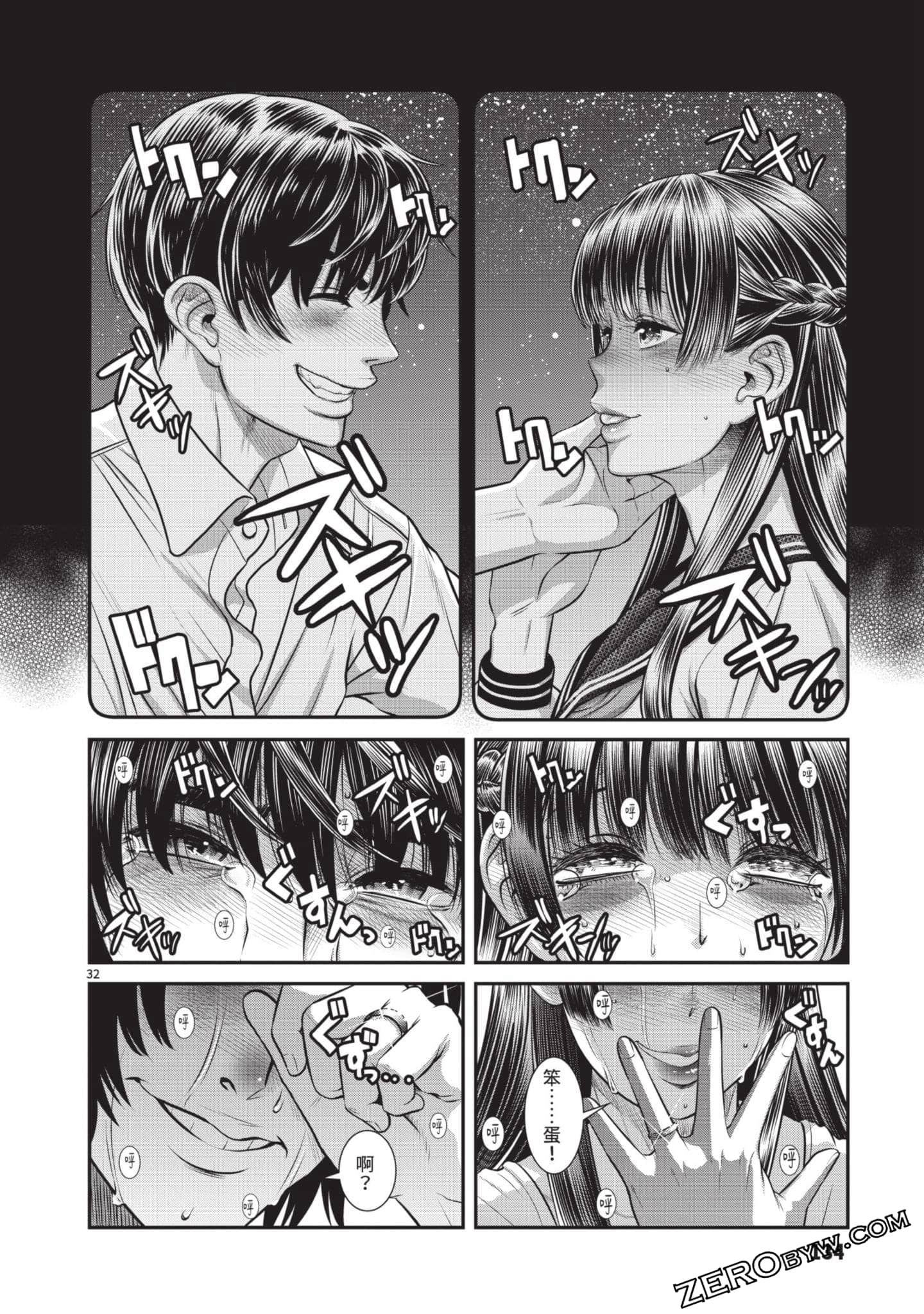 Page 135