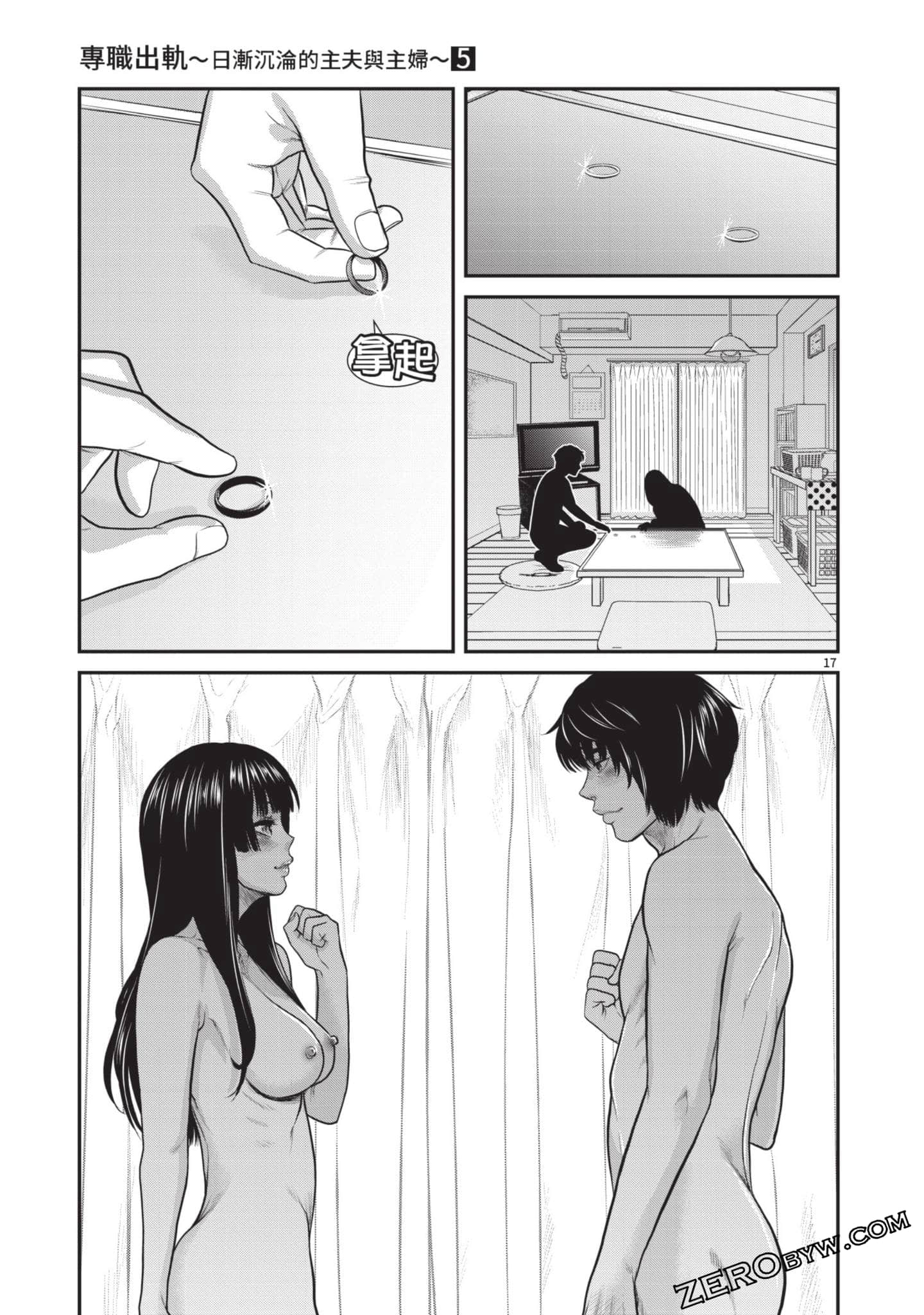 Page 156