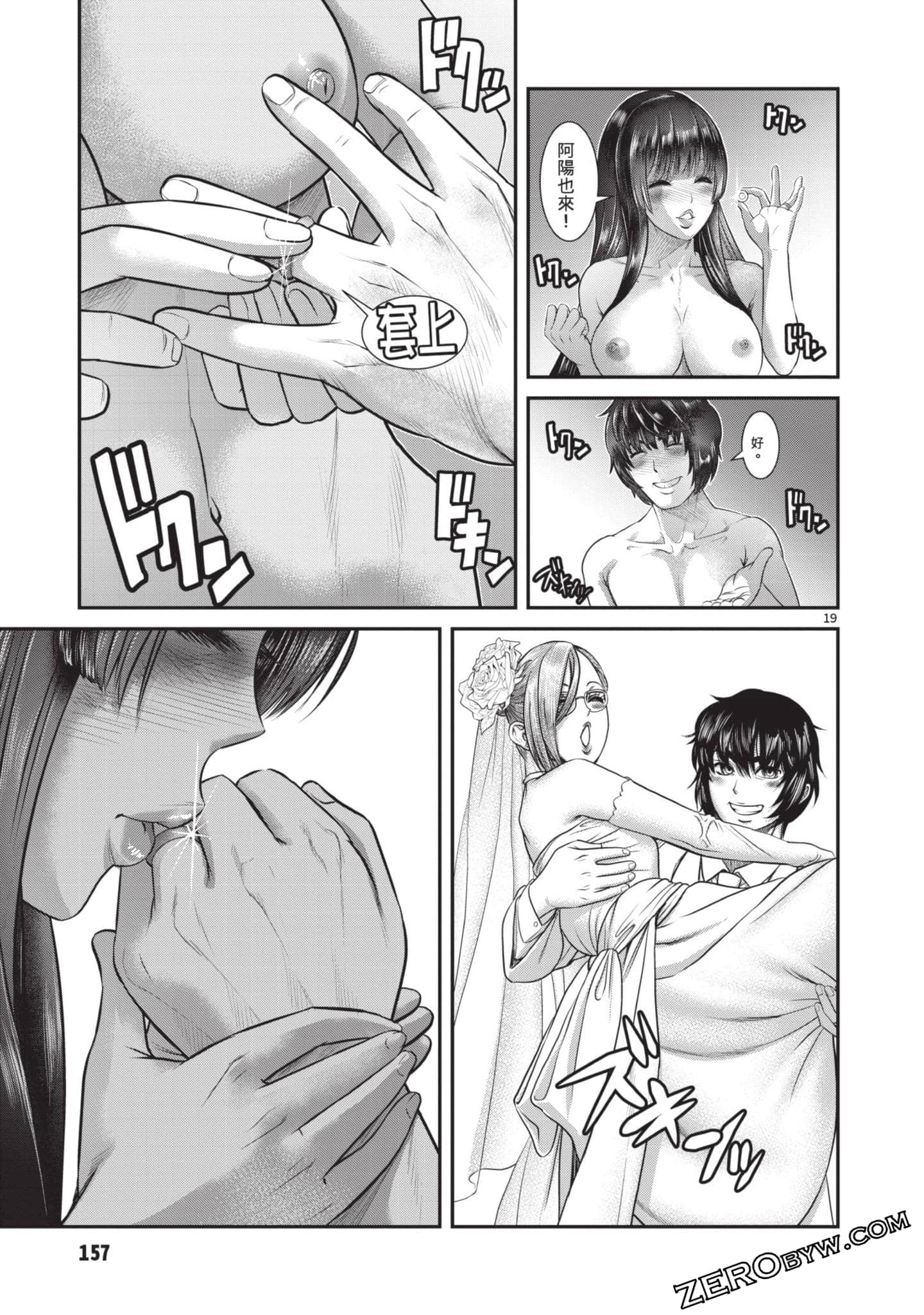 Page 158
