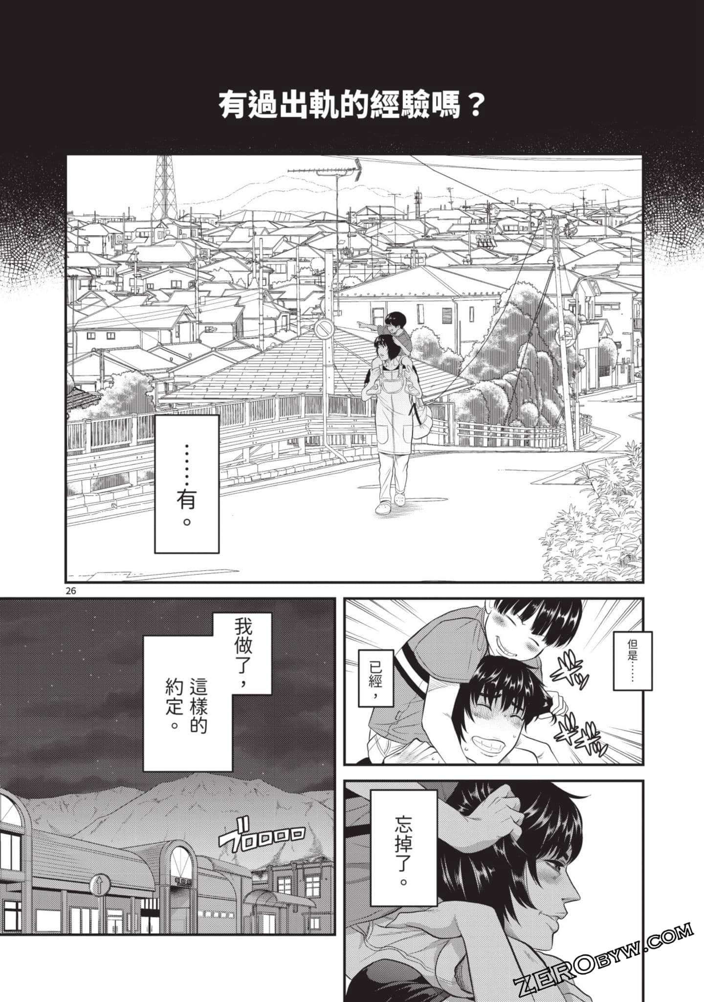 Page 165