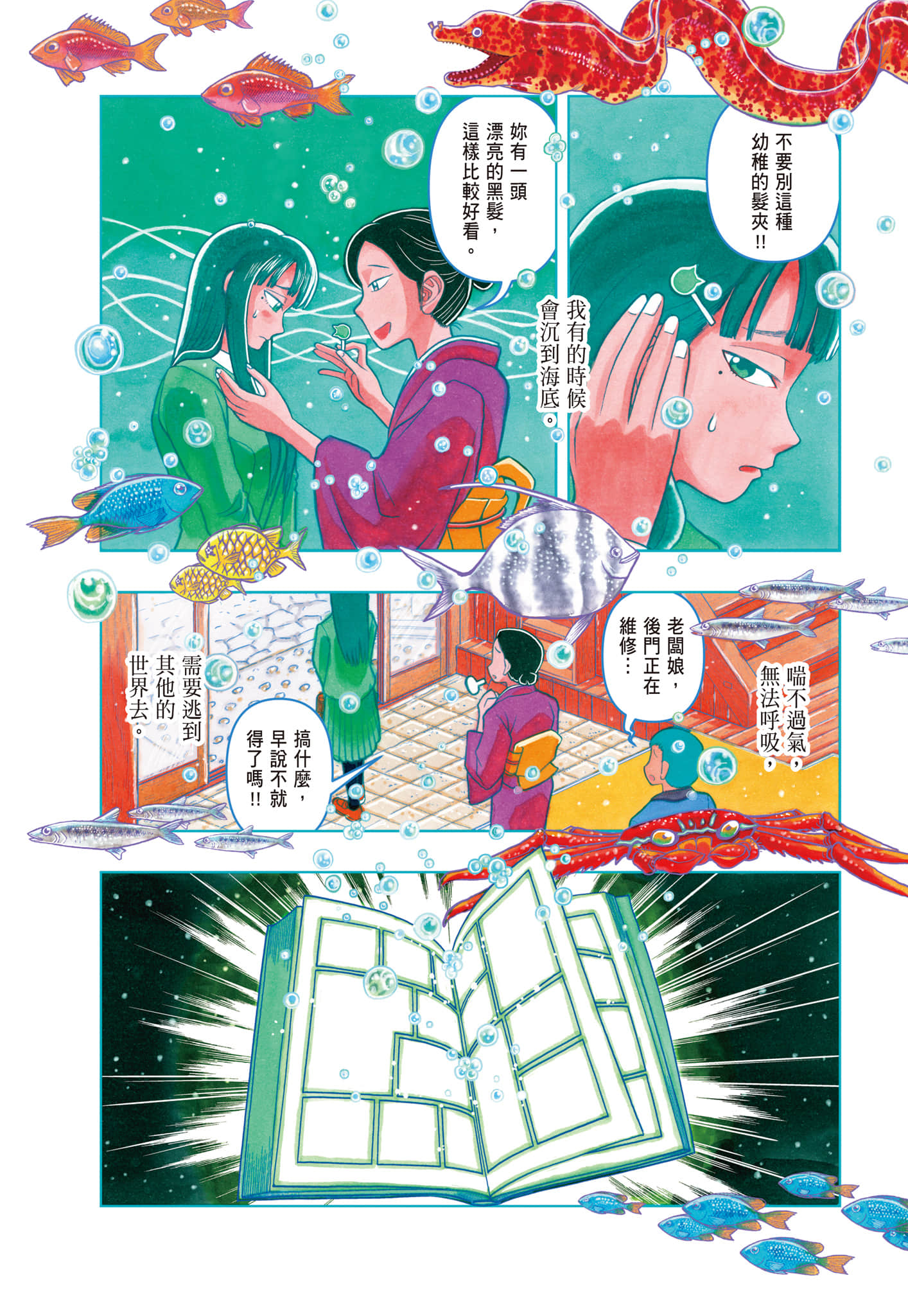 Page 94