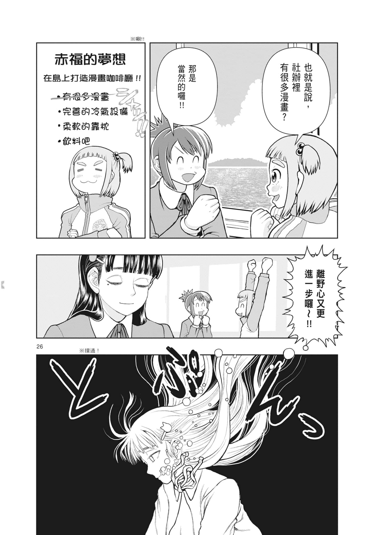 Page 116