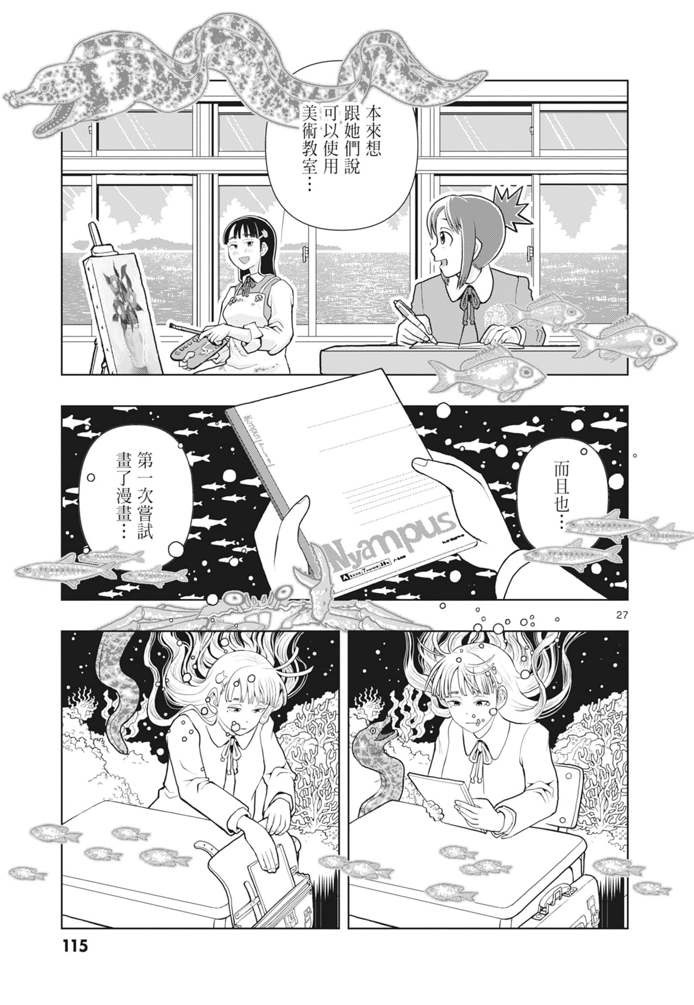 Page 117