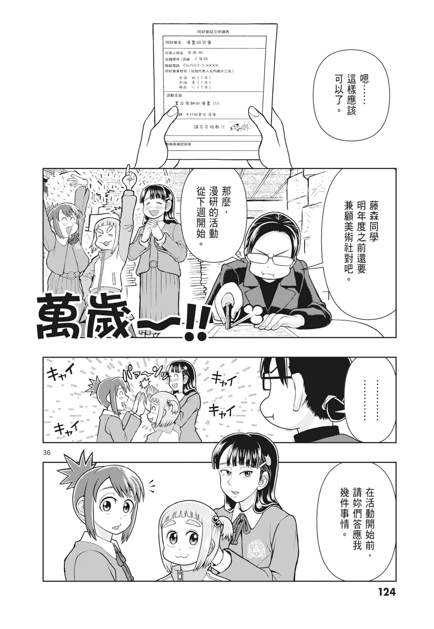 Page 126