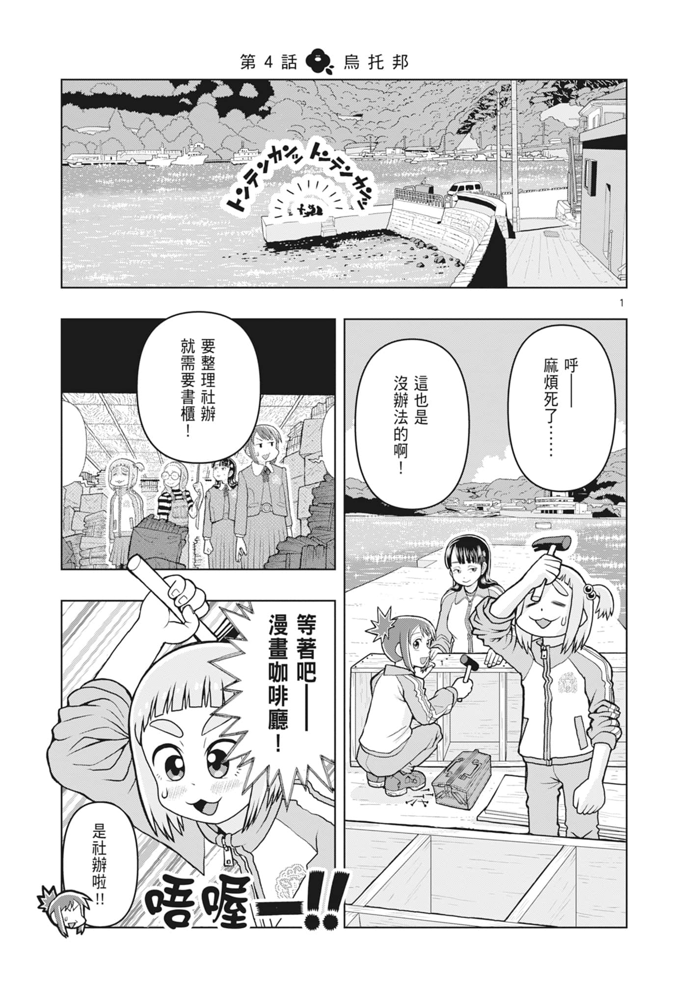 Page 129