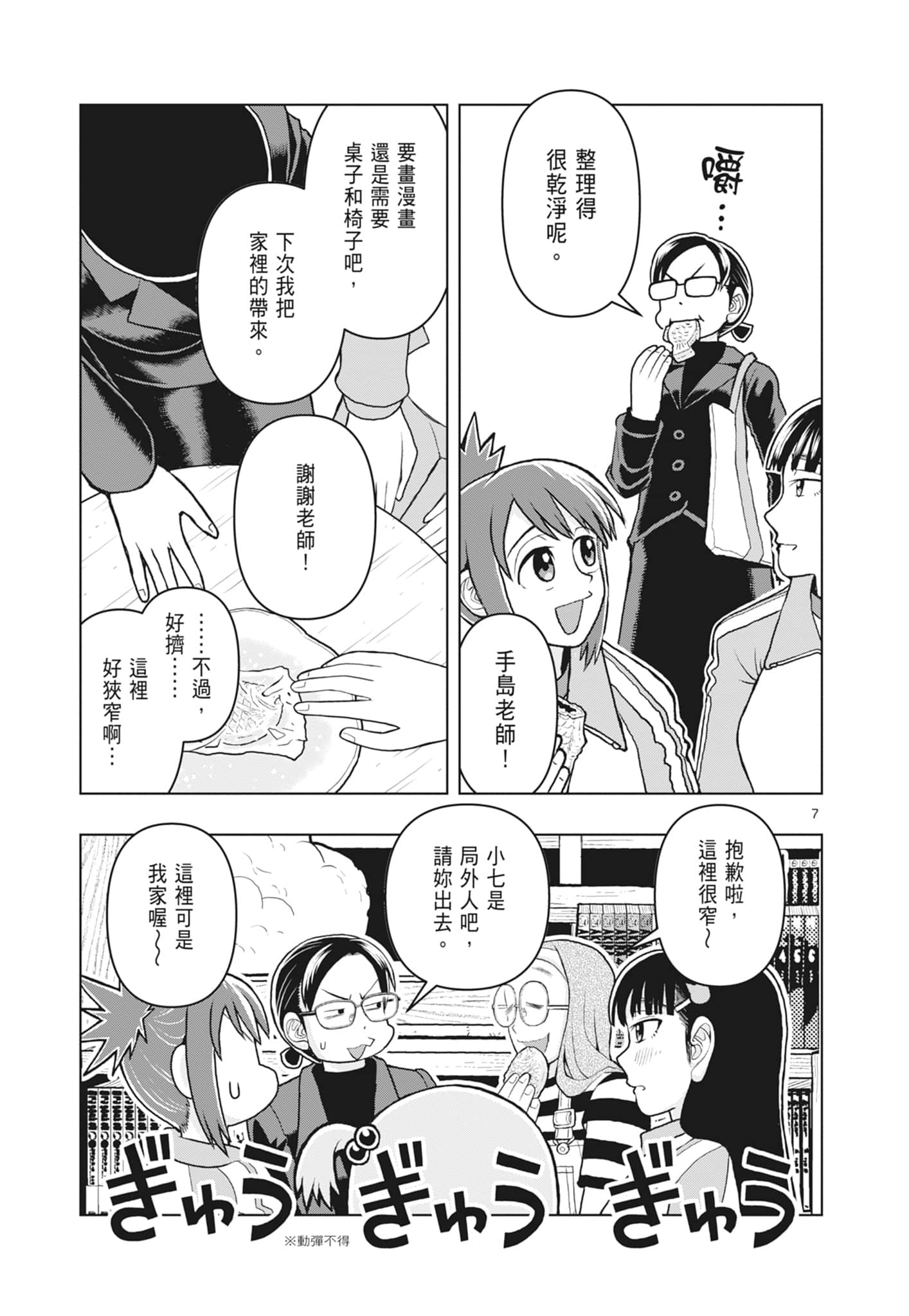 Page 135