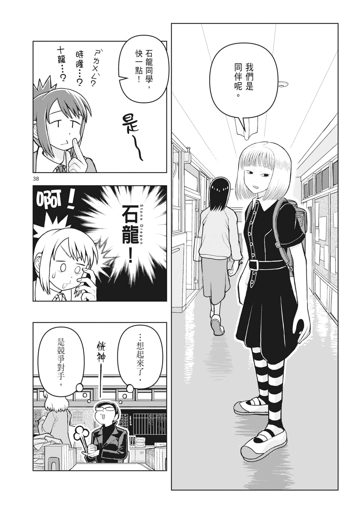 Page 166