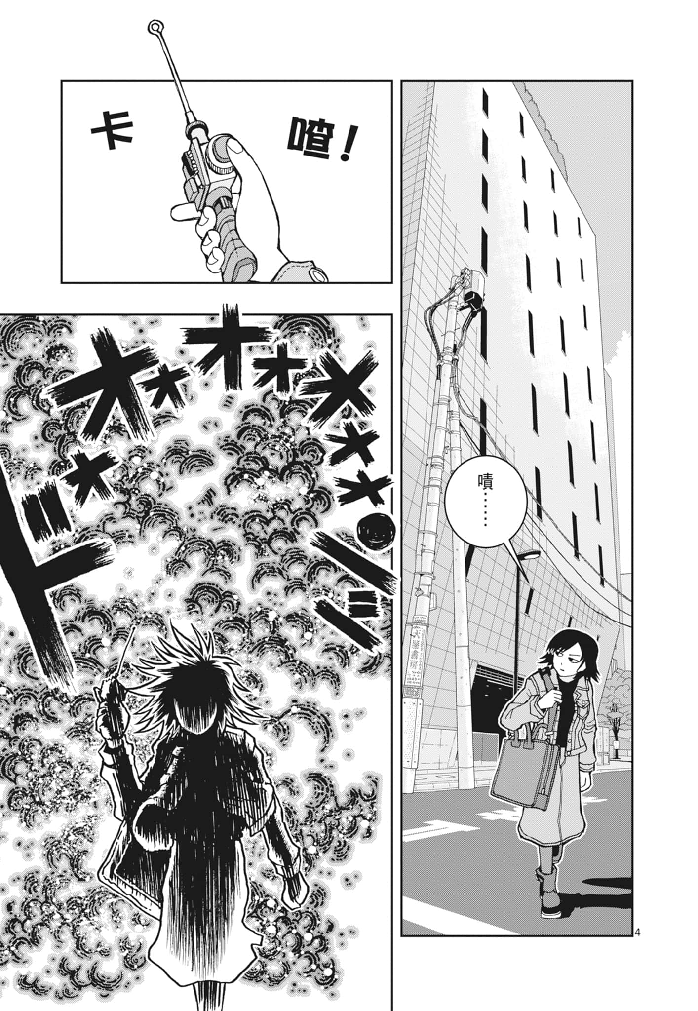 Page 175