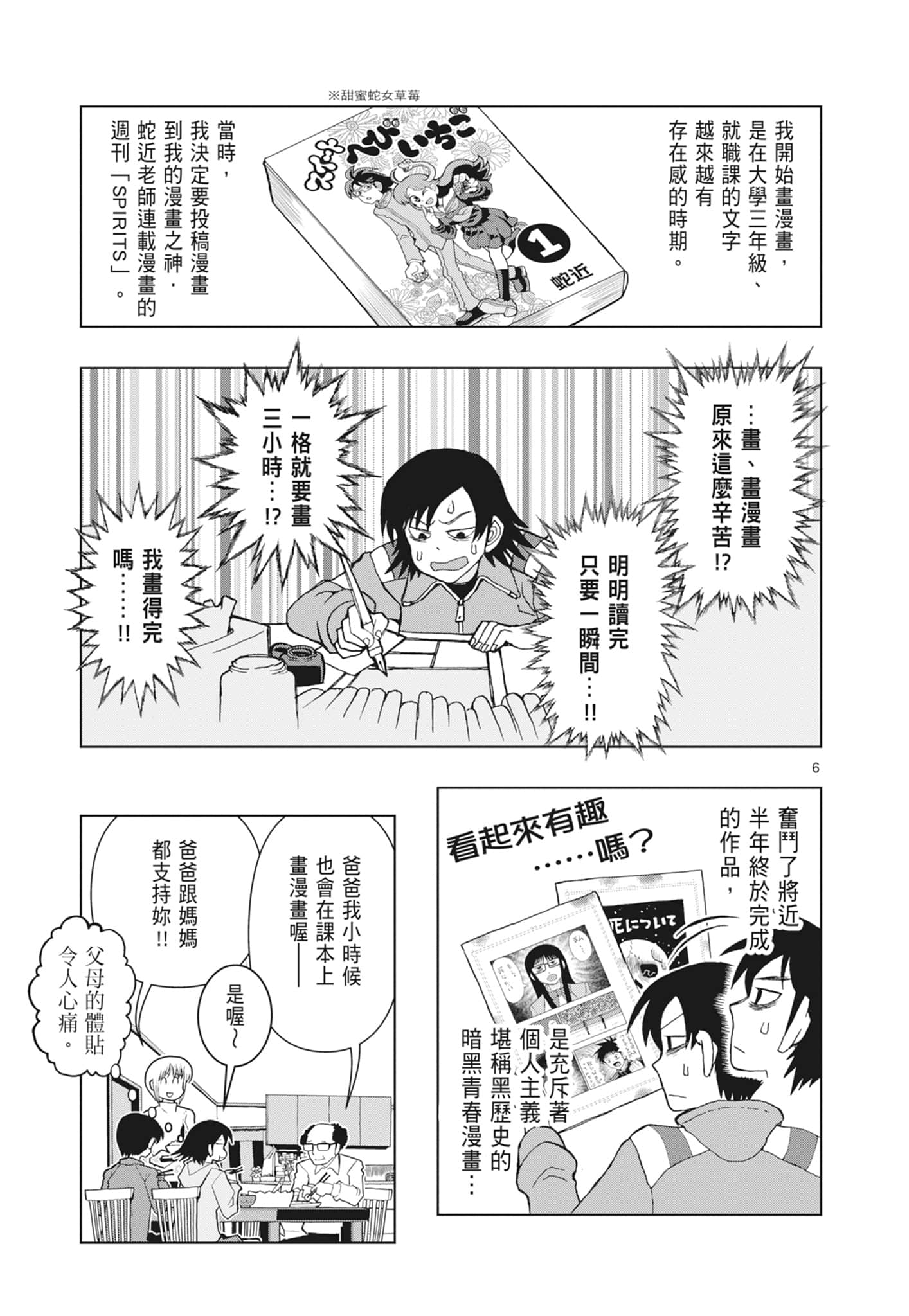 Page 177