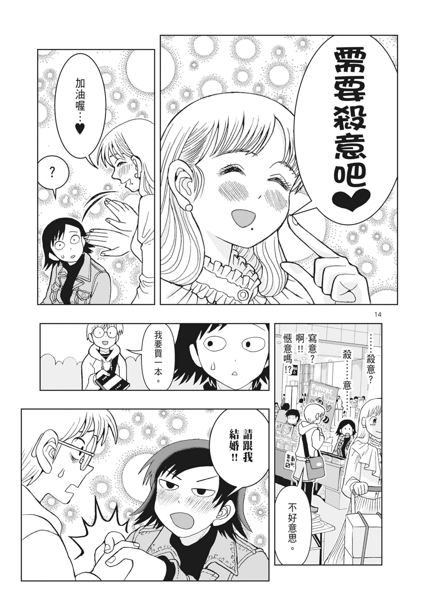 Page 185