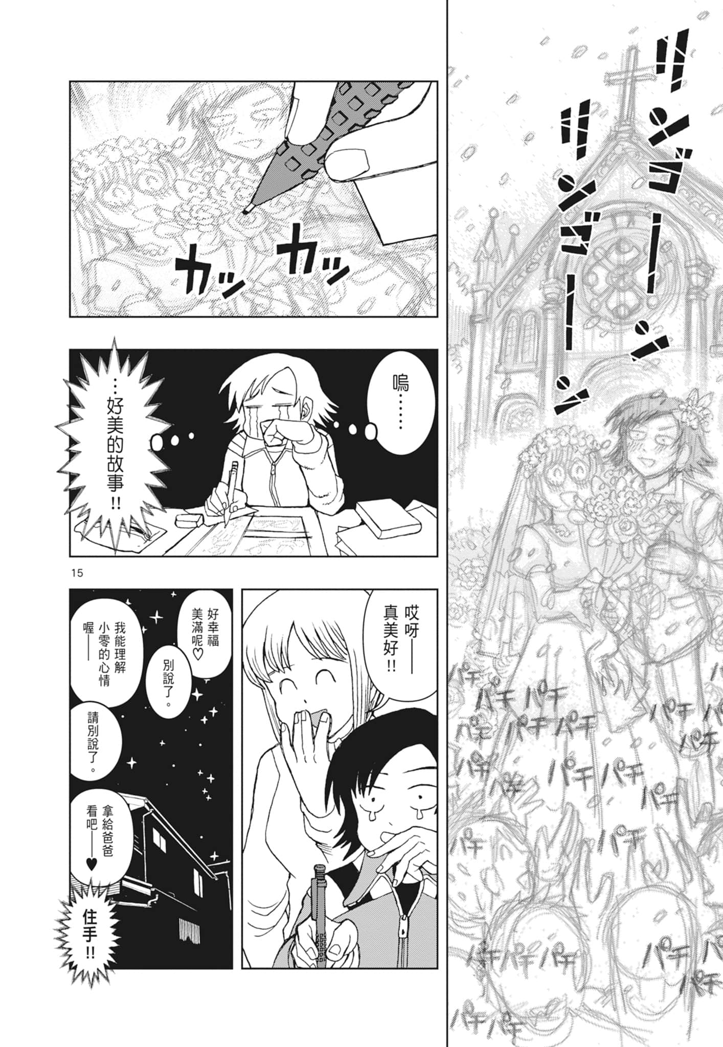 Page 186