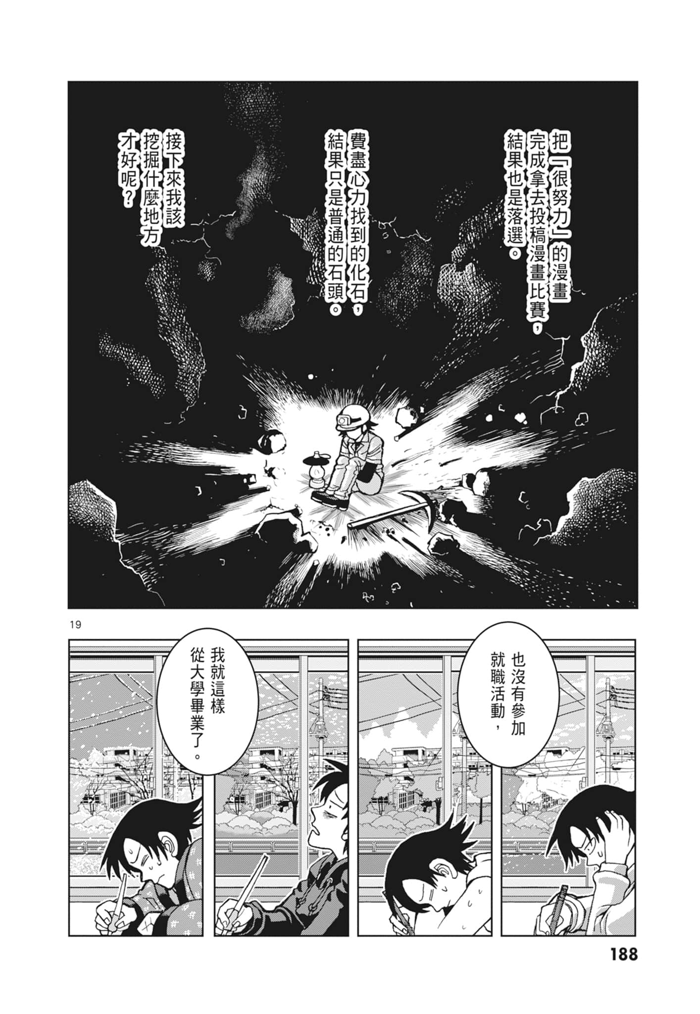 Page 190