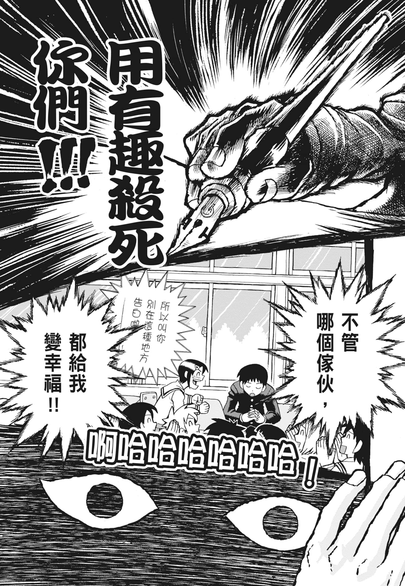 Page 199