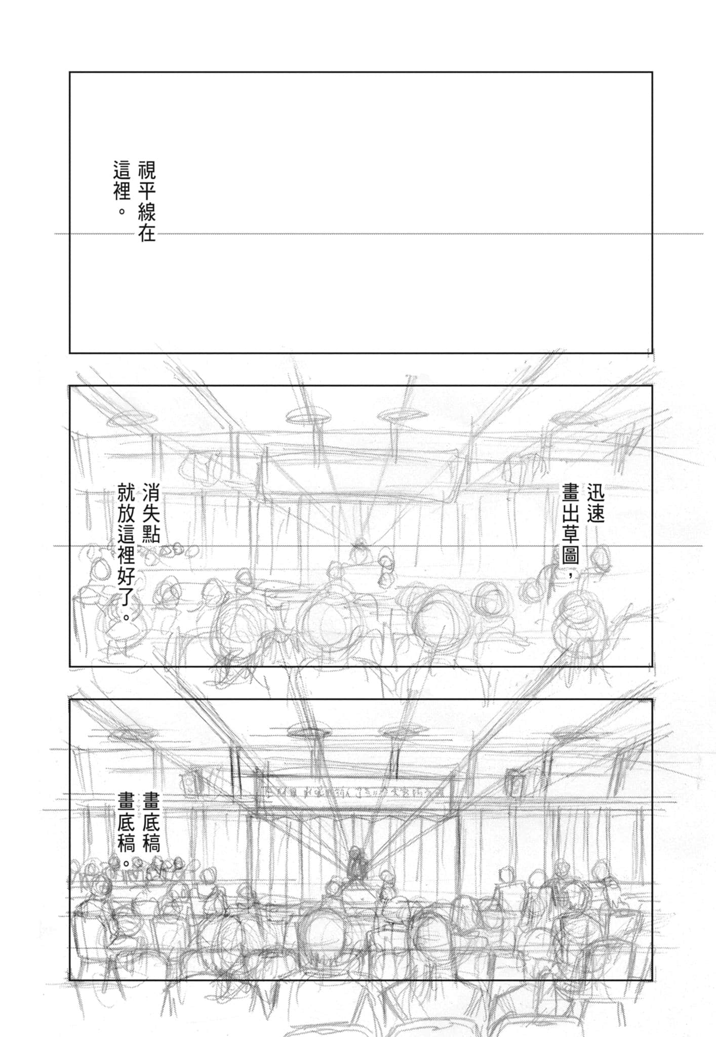 Page 200