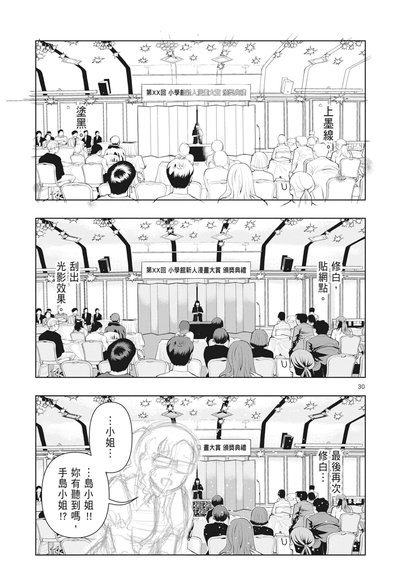 Page 201