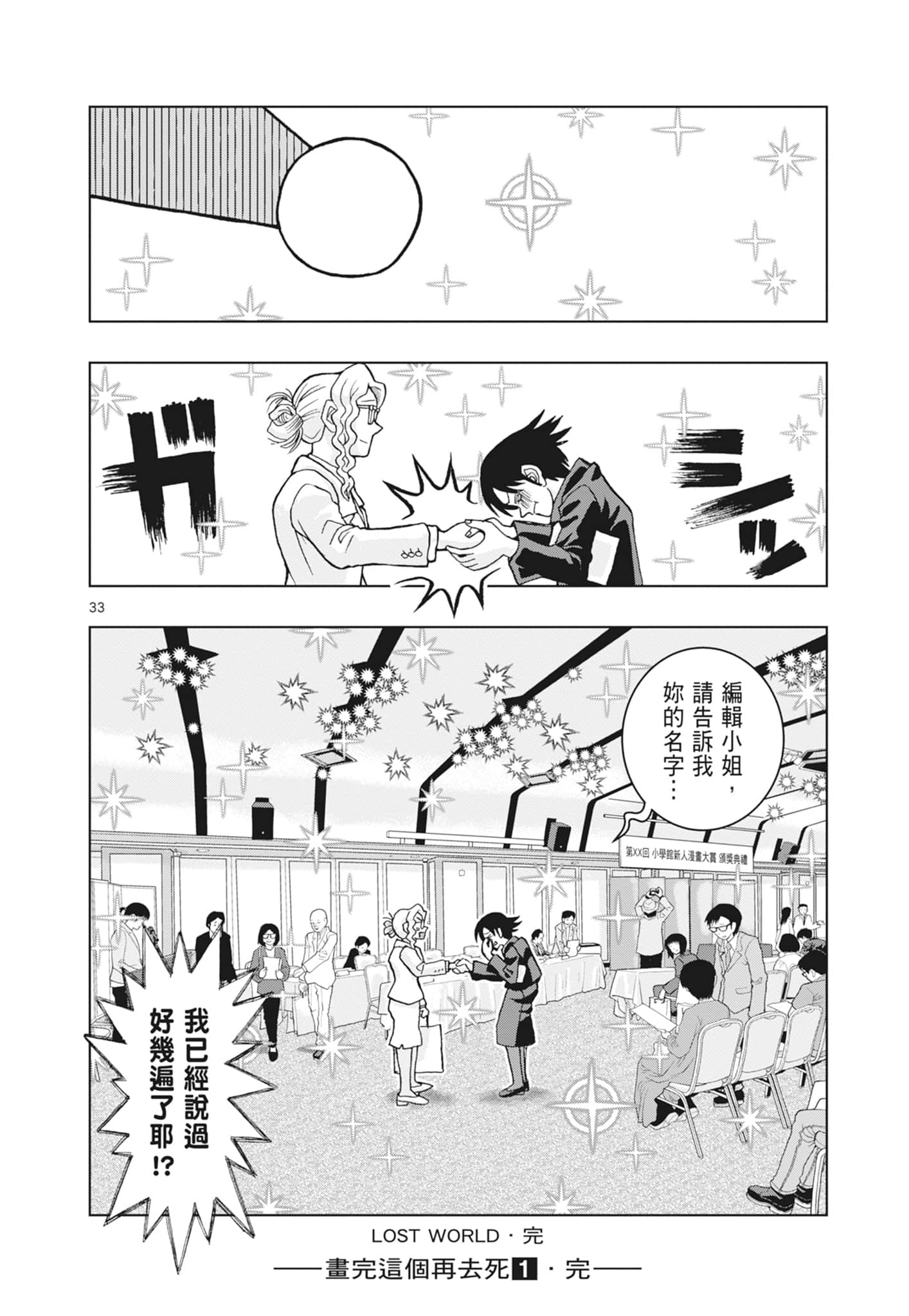 Page 204