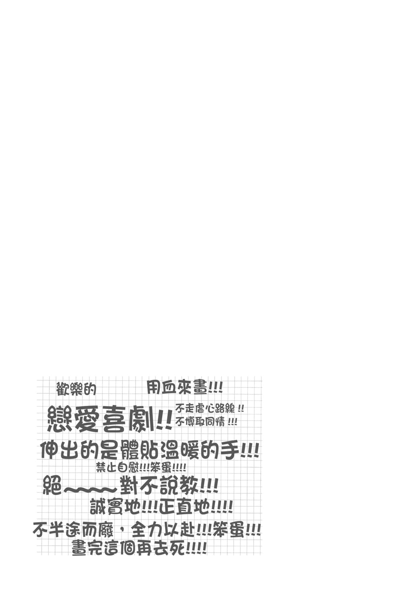 Page 205