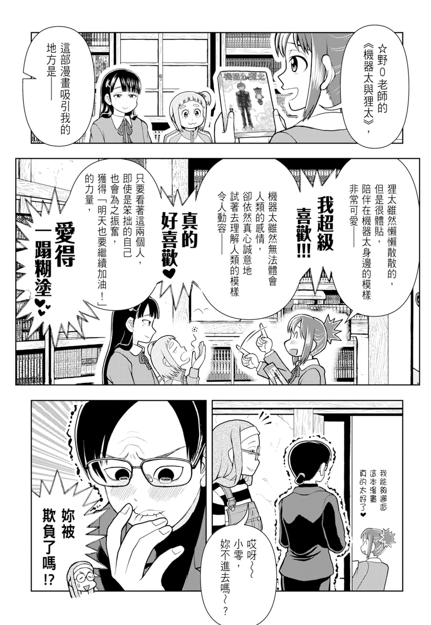 Page 209