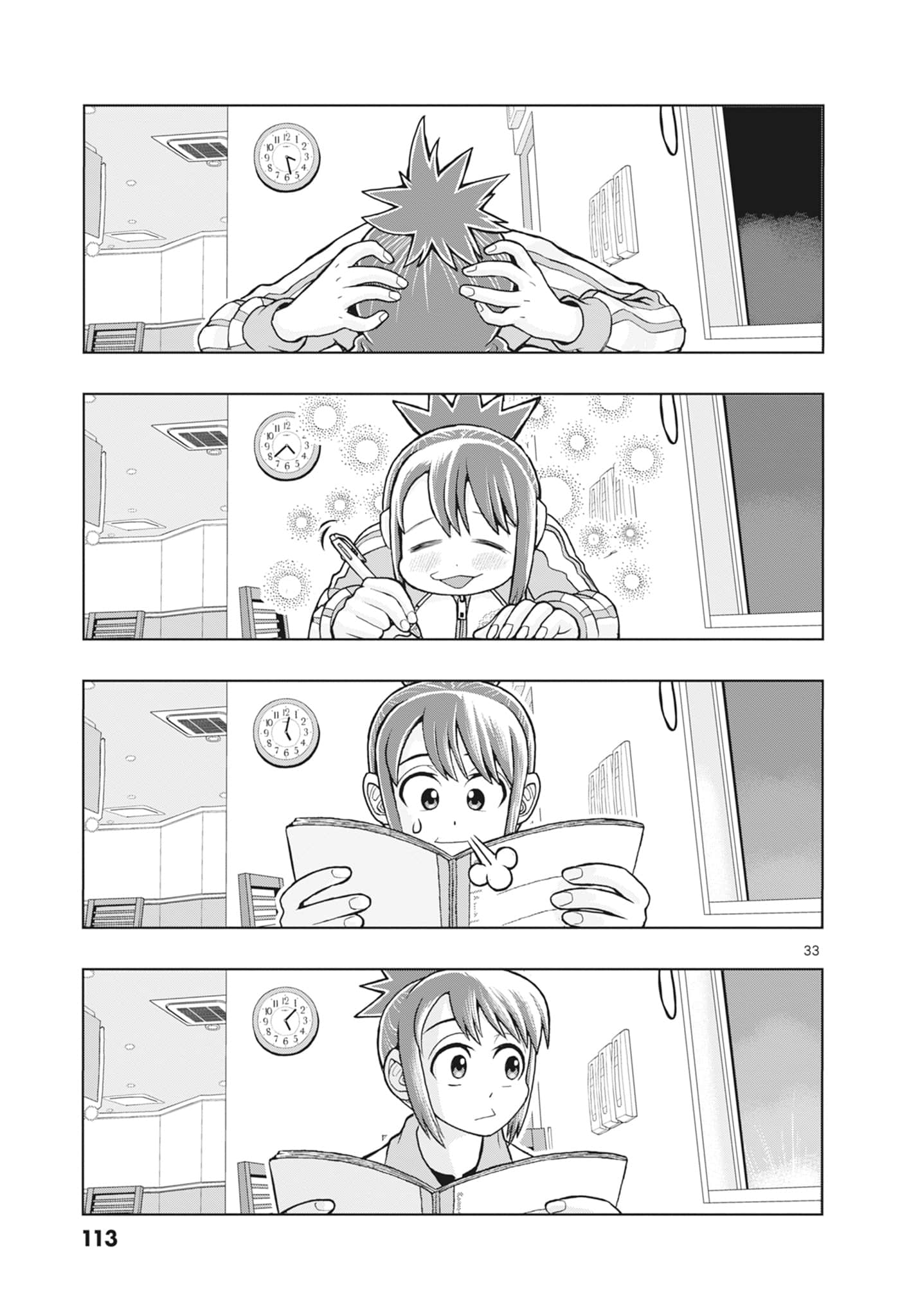 Page 115