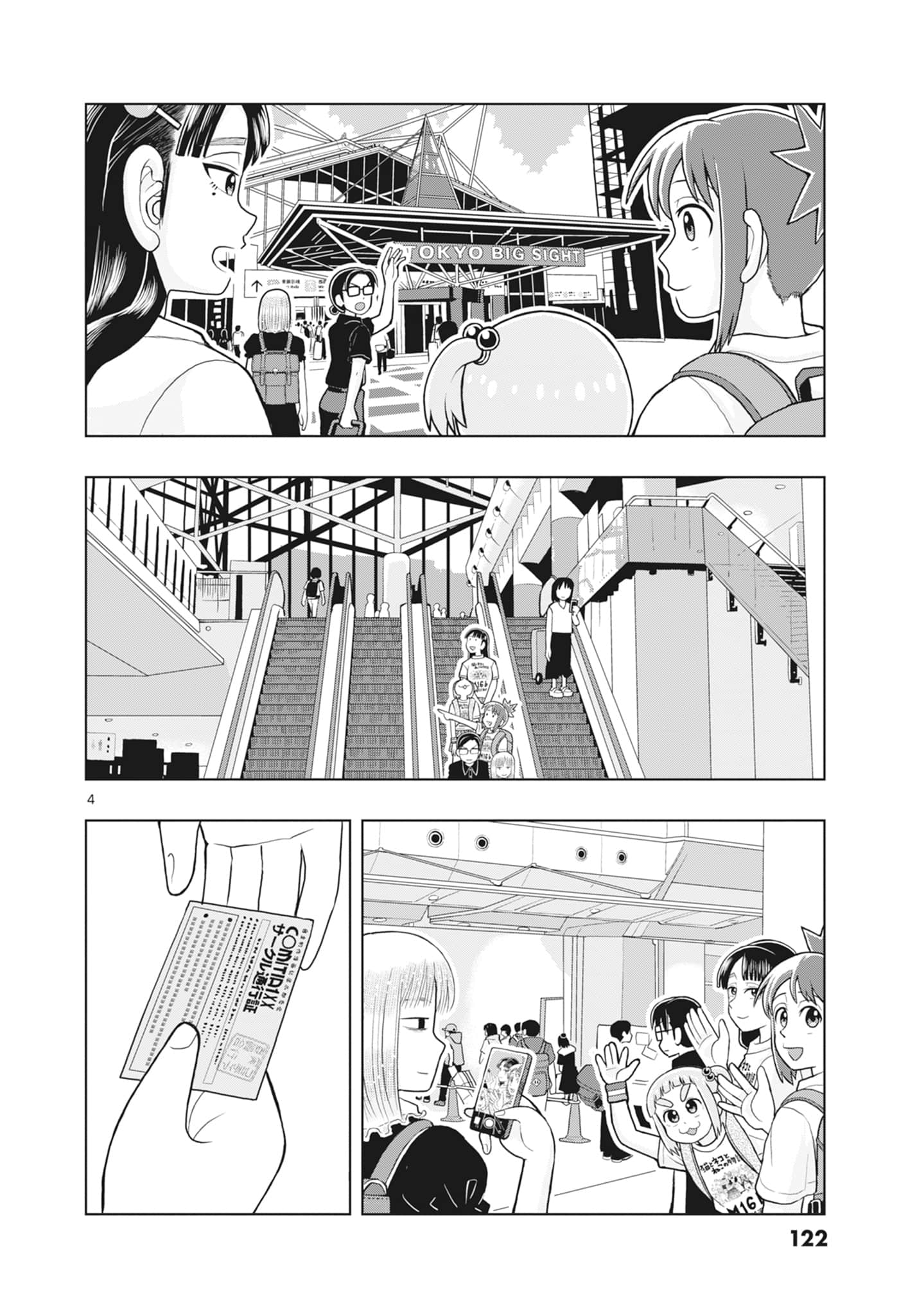 Page 124