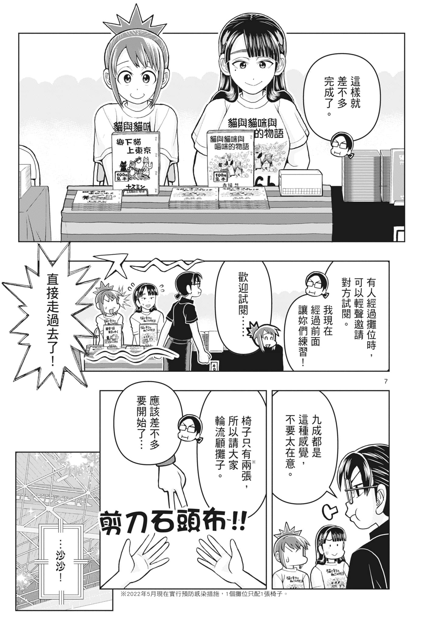 Page 127