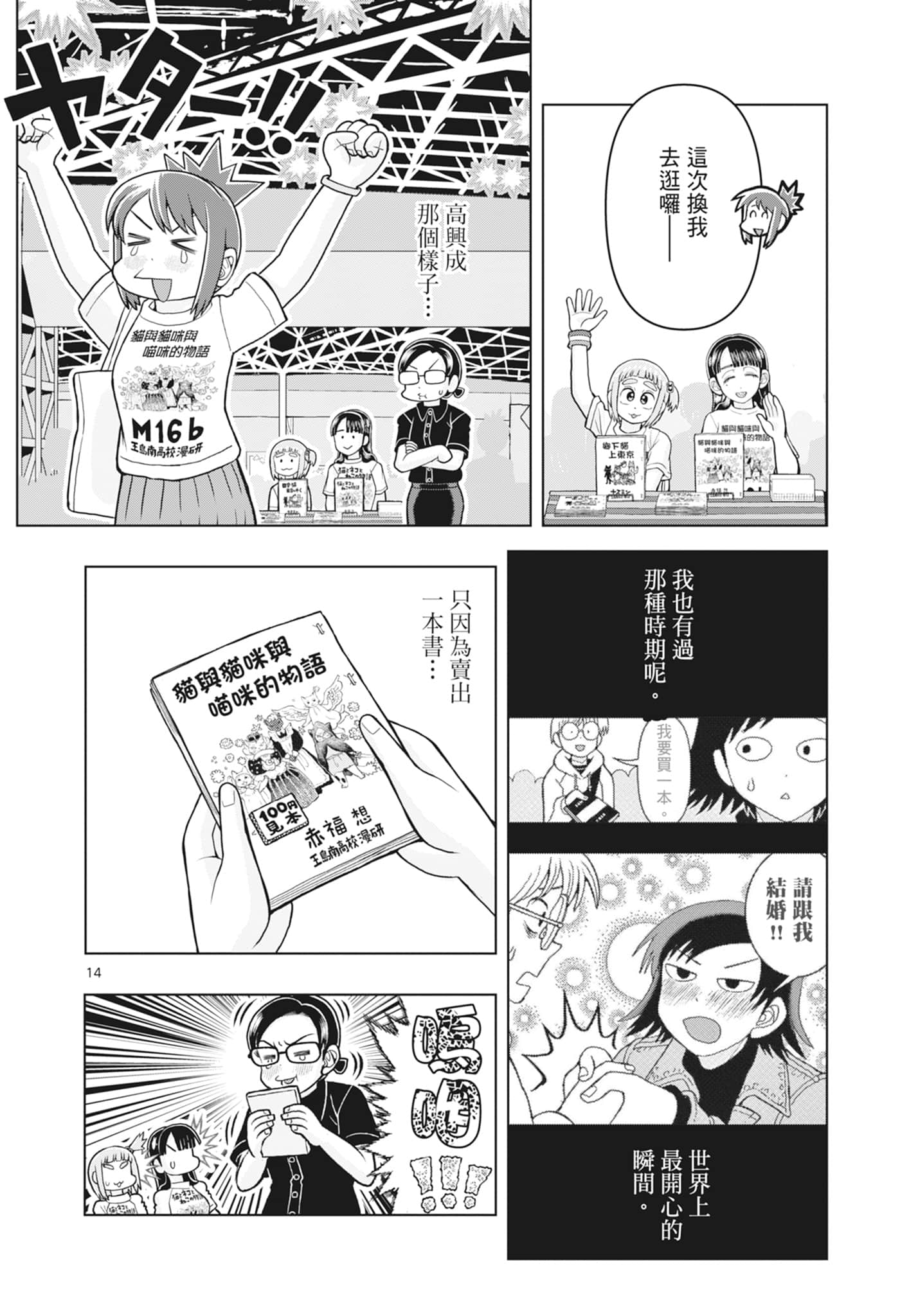 Page 134