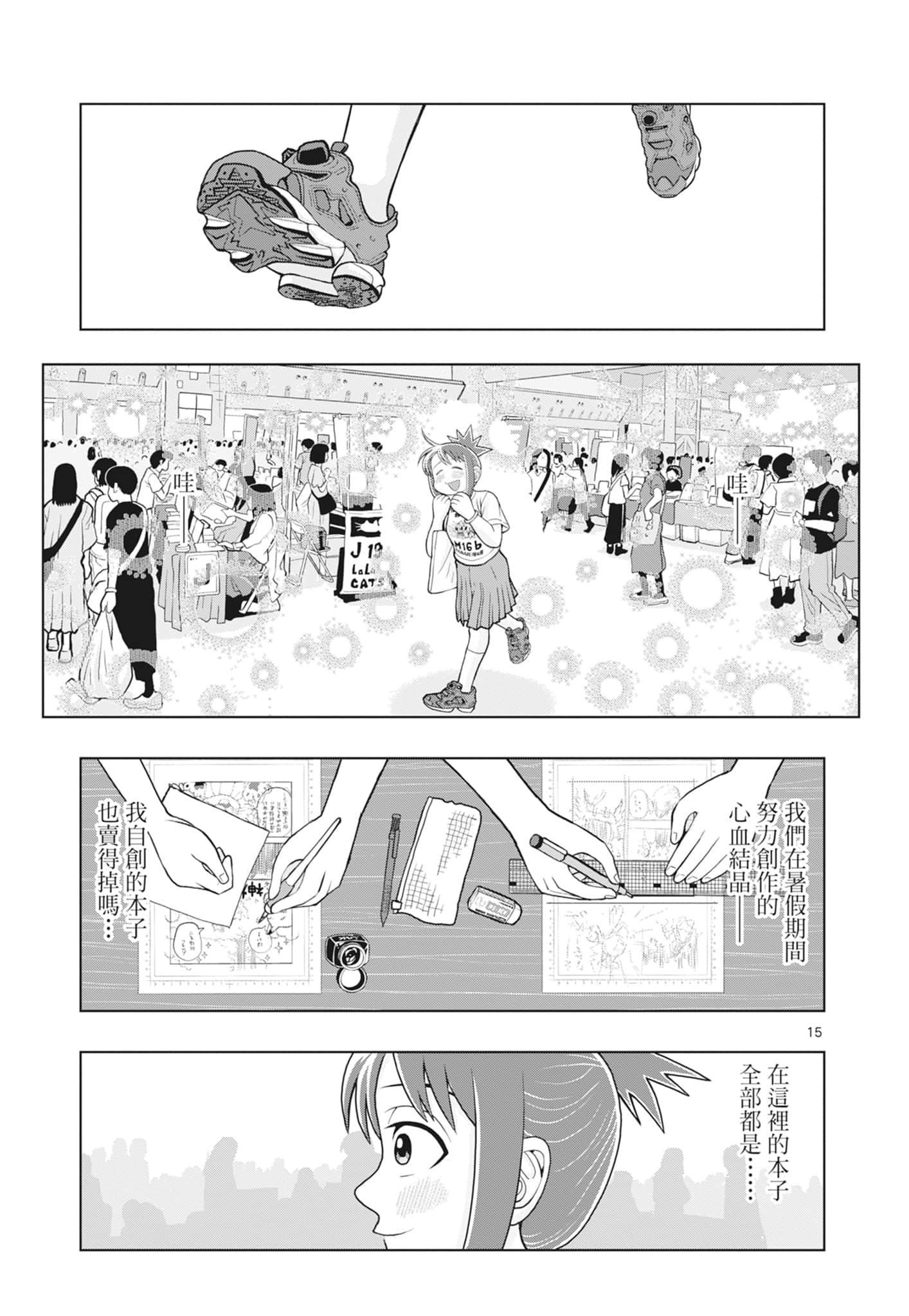 Page 135