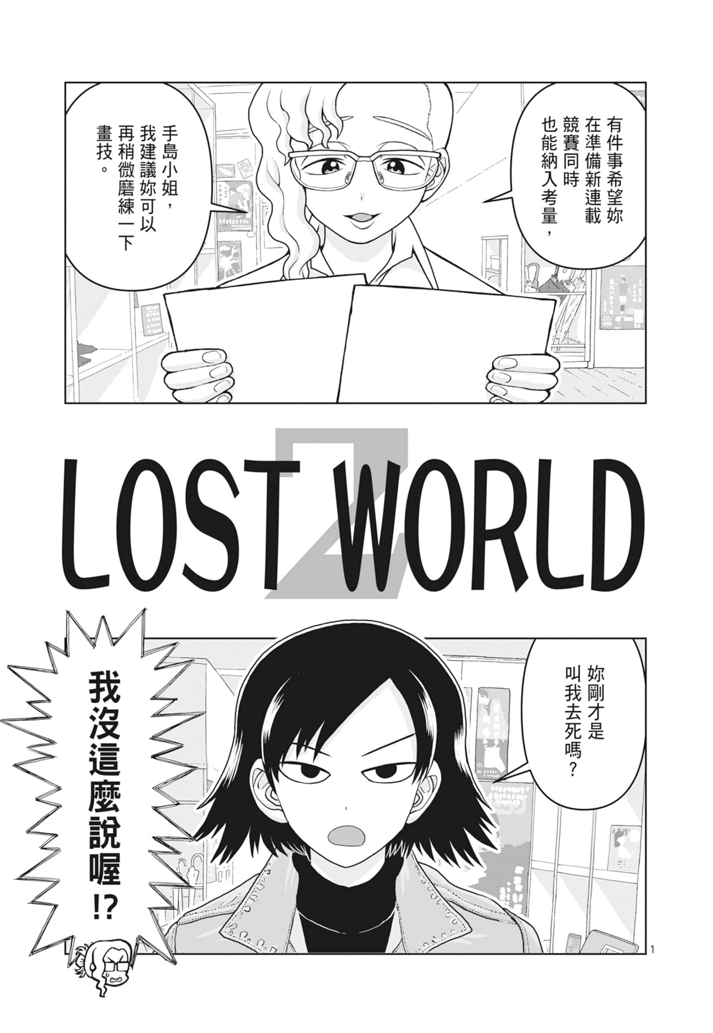 Page 159