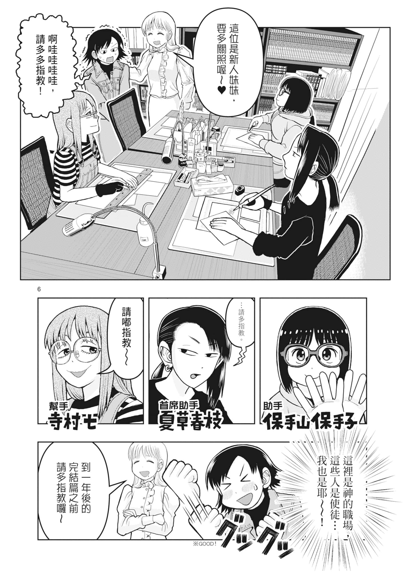 Page 164