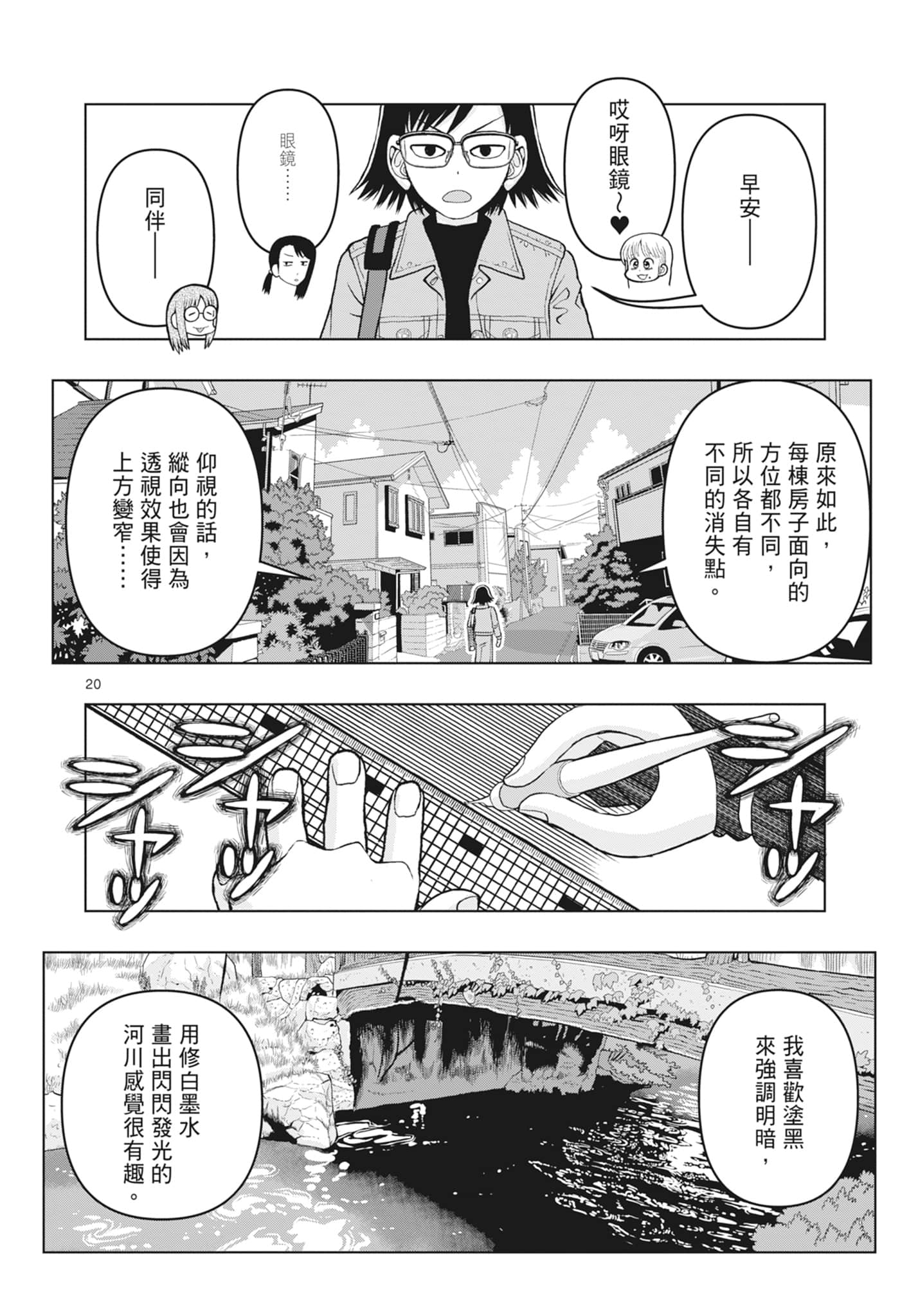 Page 178