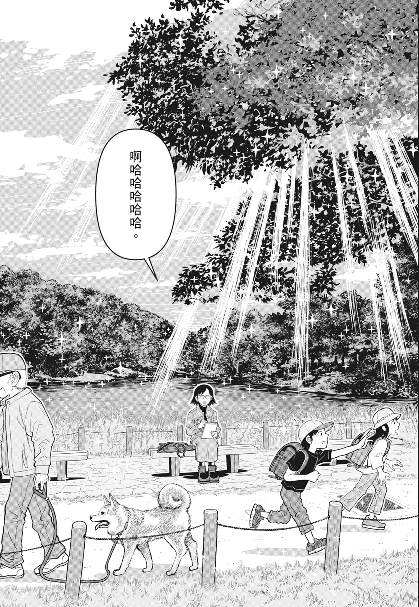 Page 181