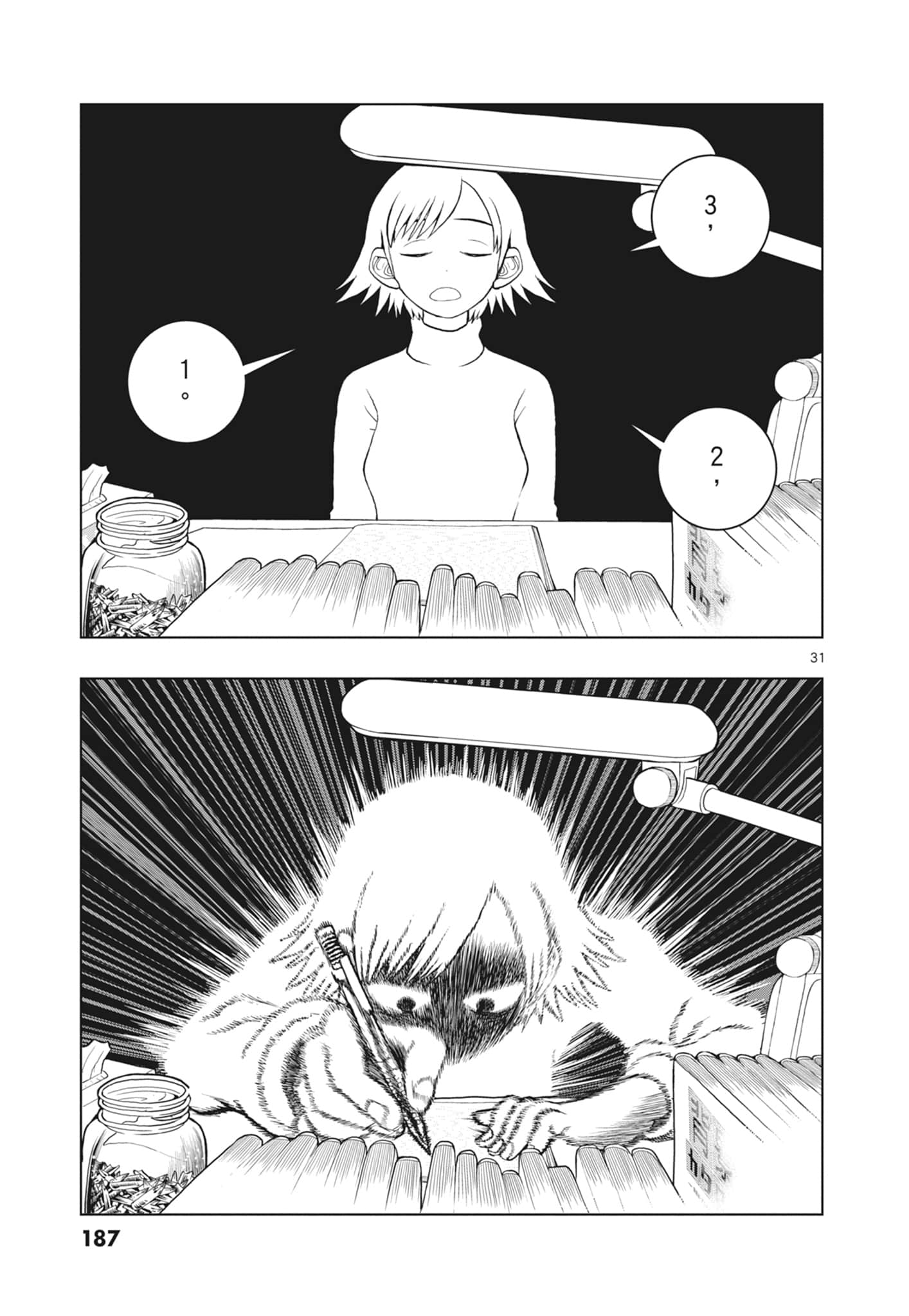 Page 189